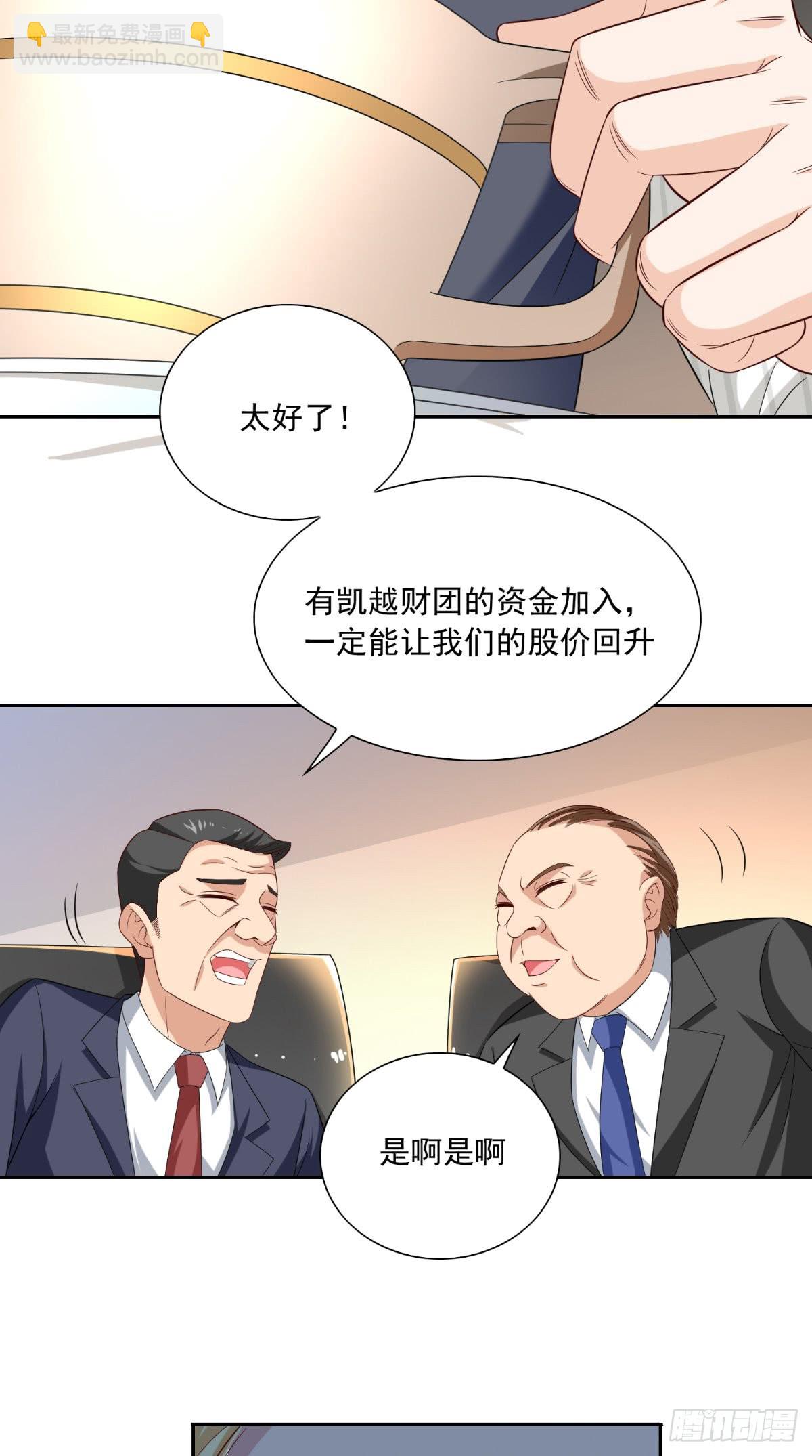 第140话 帅不过三秒-第140话