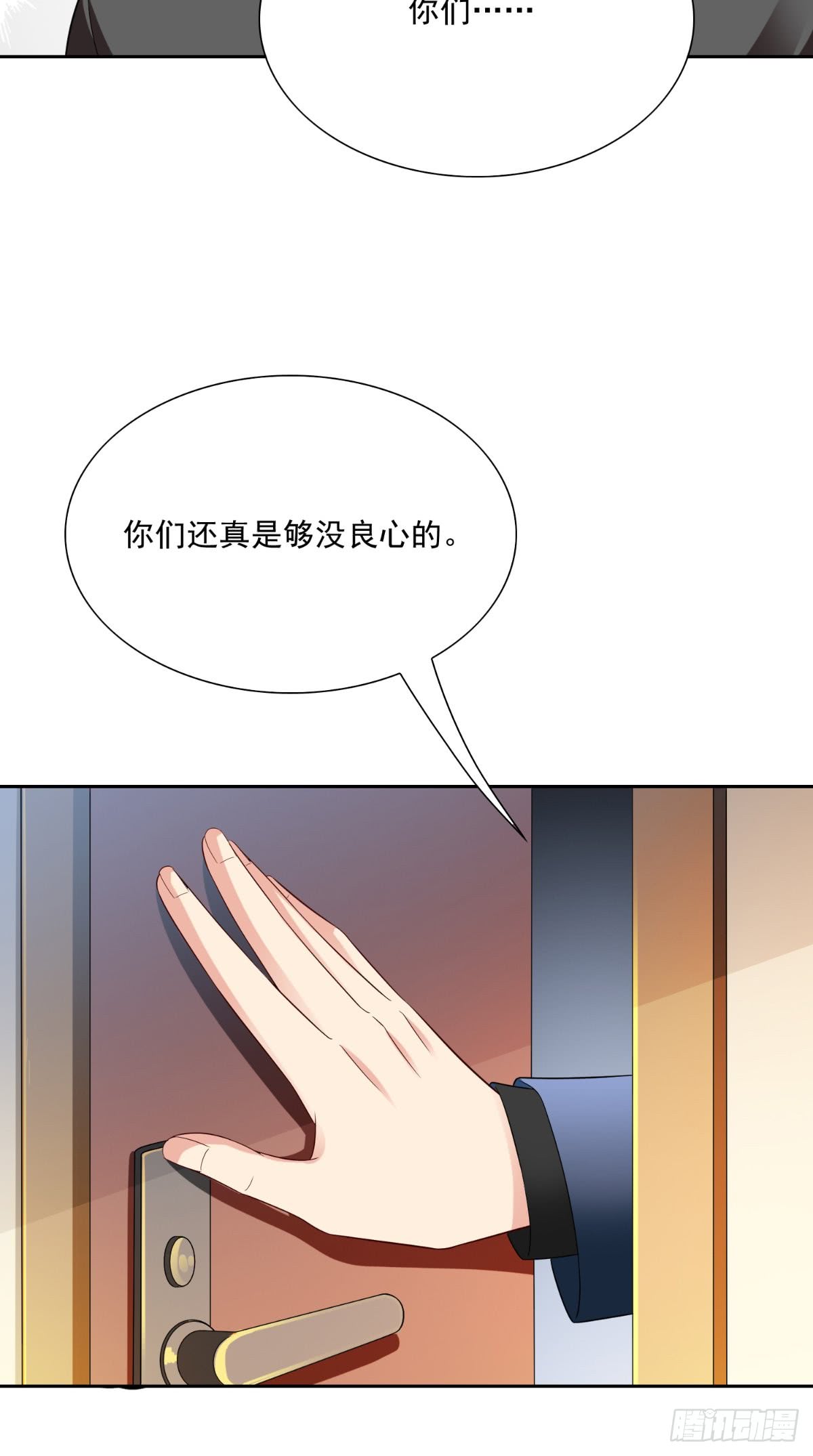 第140话 帅不过三秒-第140话