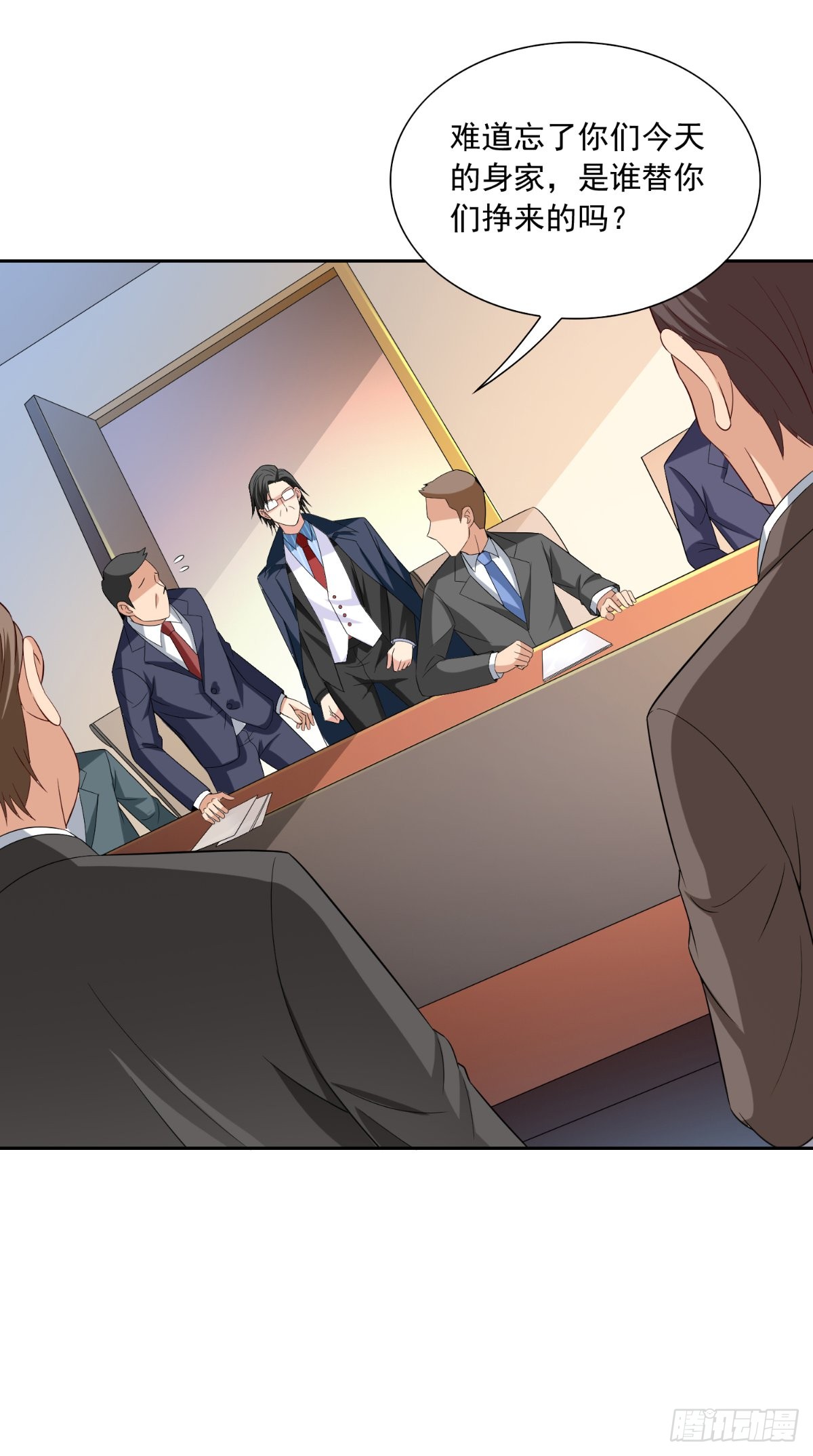 第140话 帅不过三秒-第140话