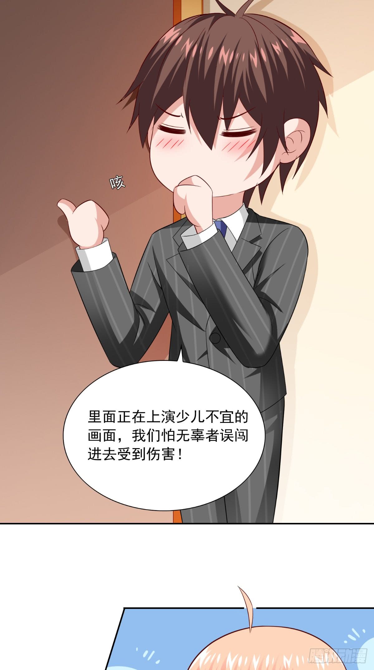 第140话 帅不过三秒-第140话