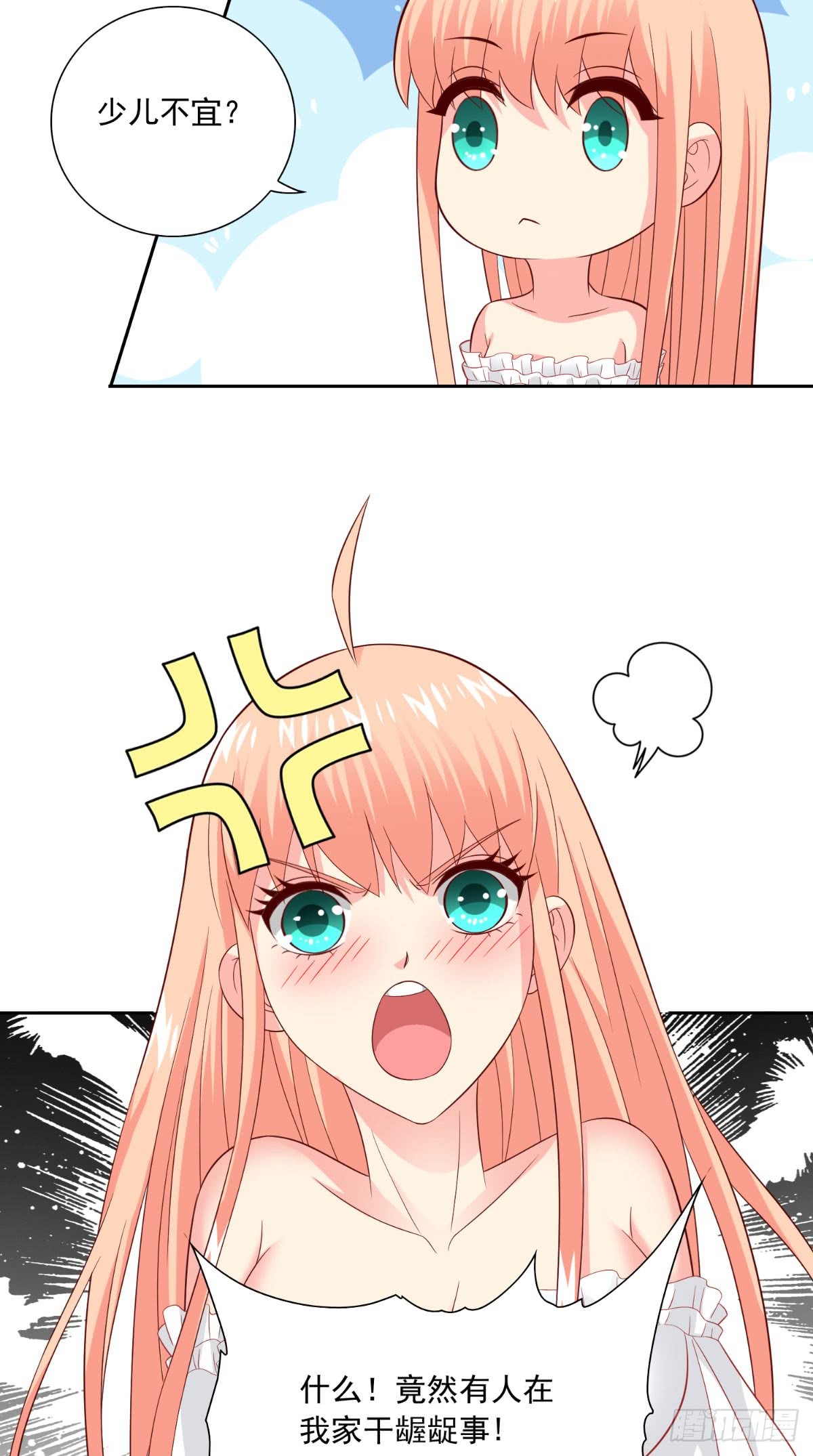 第140话 帅不过三秒-第140话