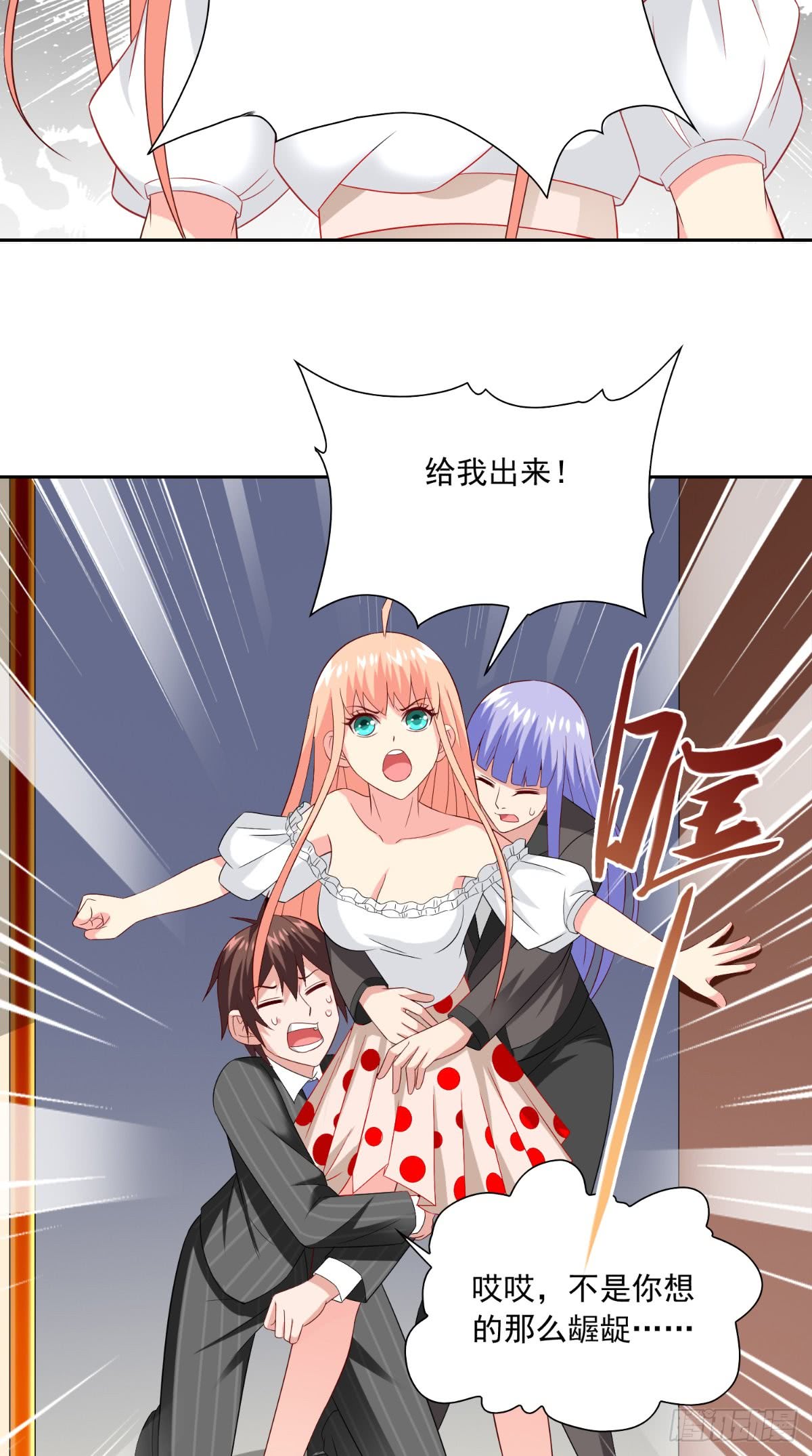 第140话 帅不过三秒-第140话