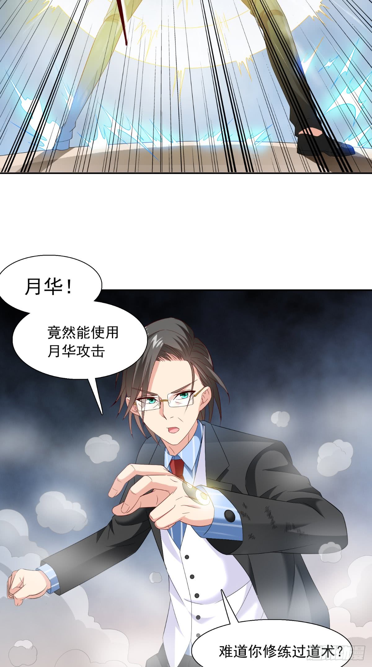 第142话 试探结束-第142话