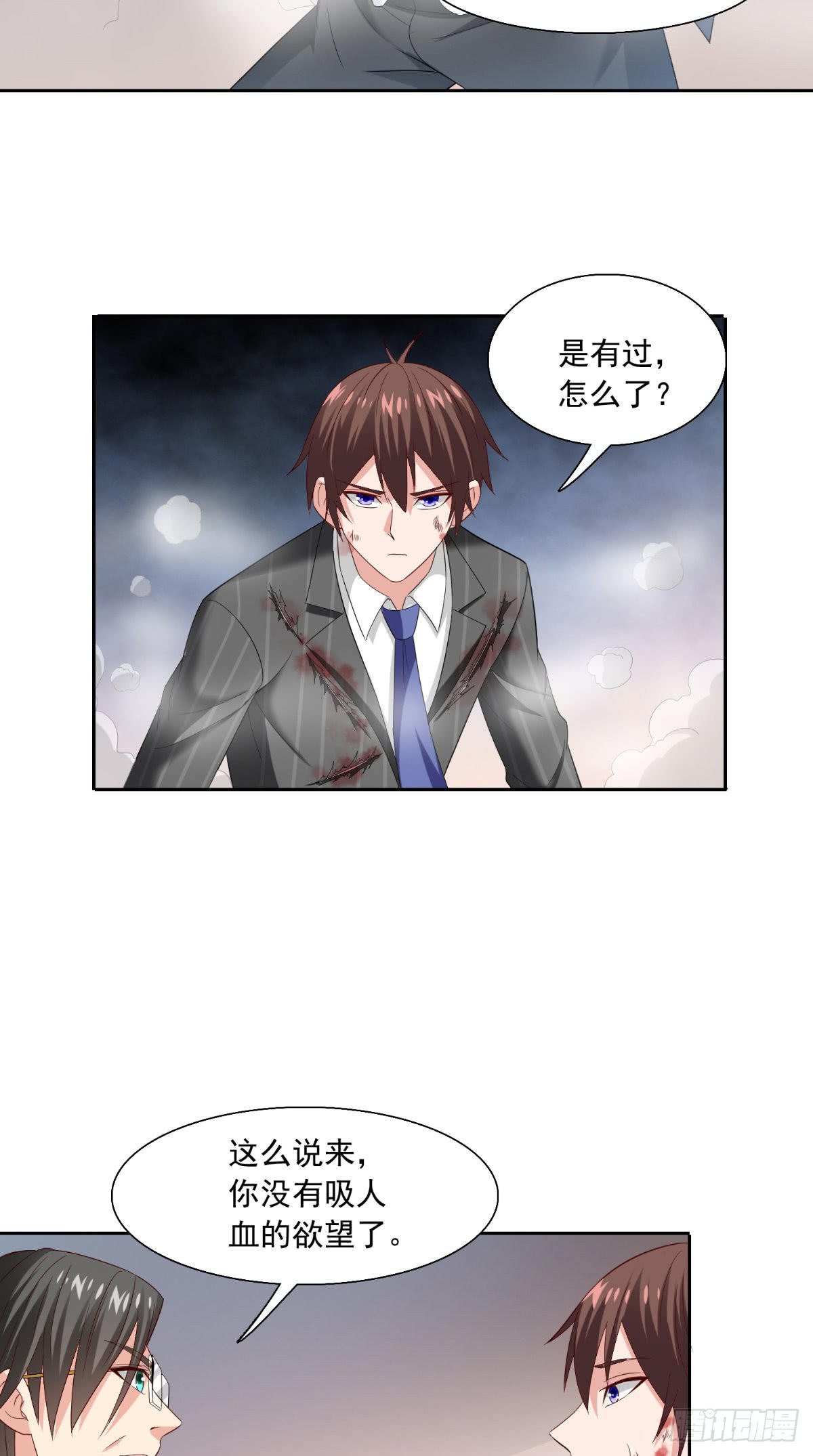 第142话 试探结束-第142话