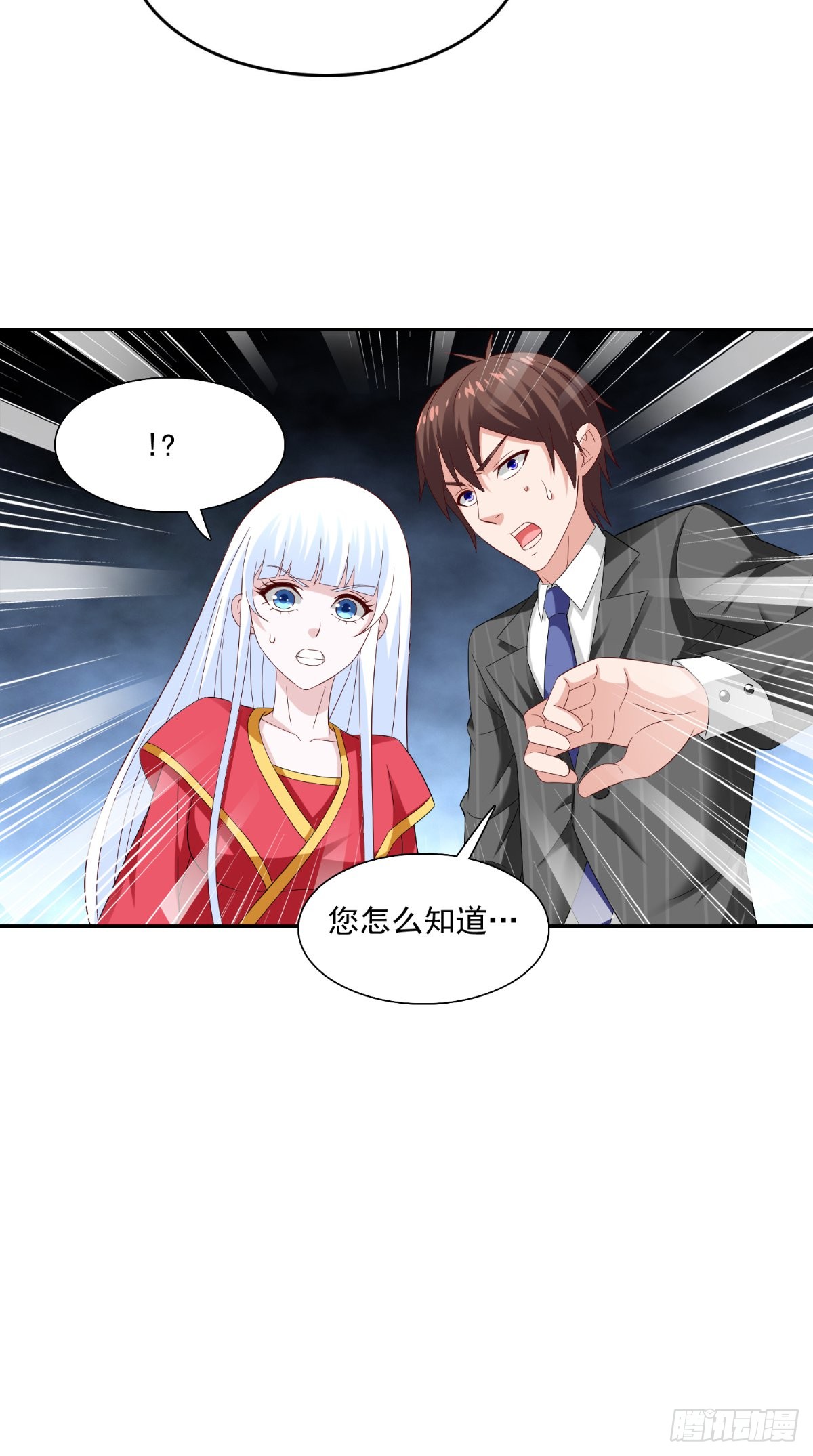 第142话 试探结束-第142话