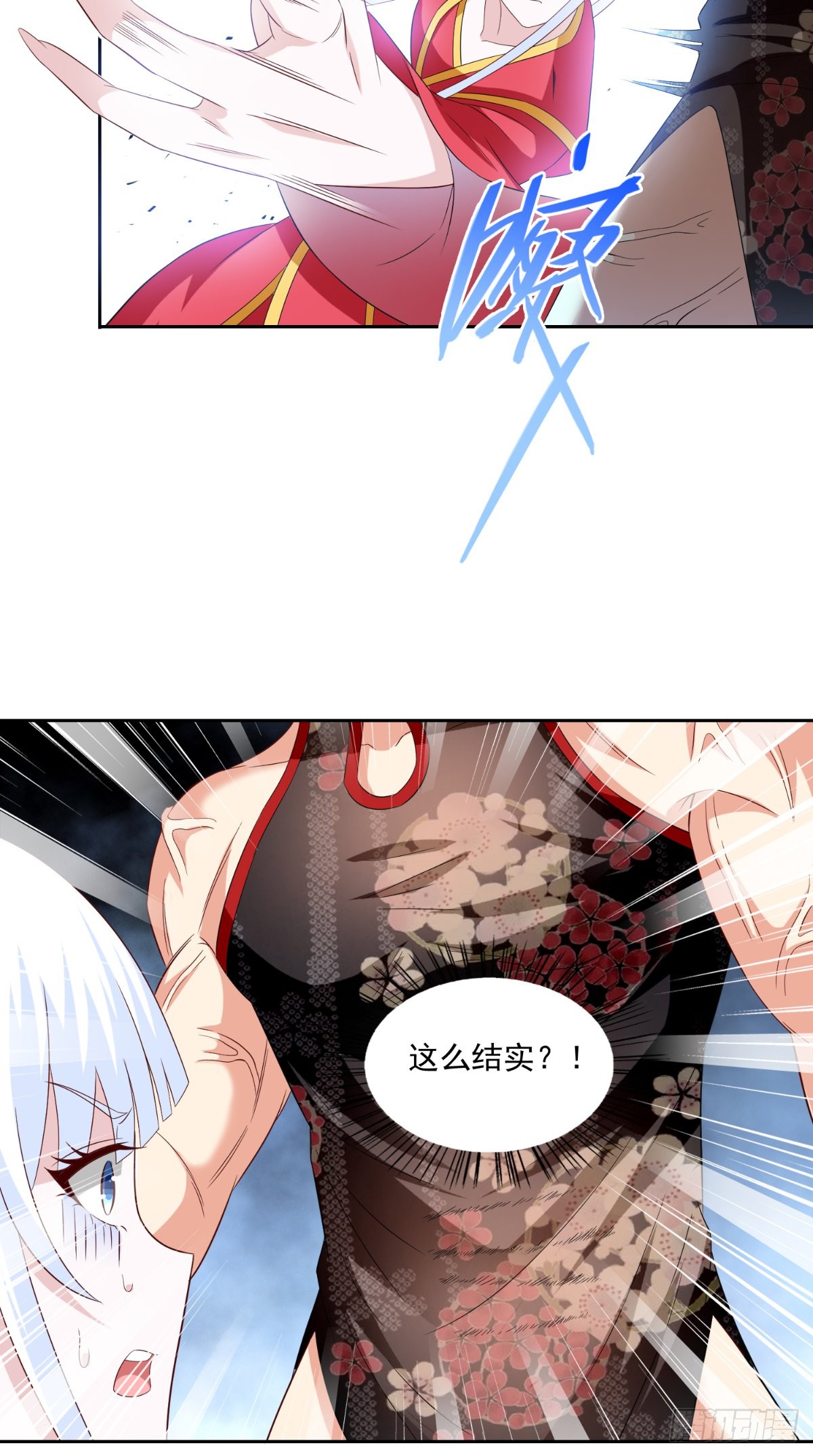 第144话 金刚芭比-第144话