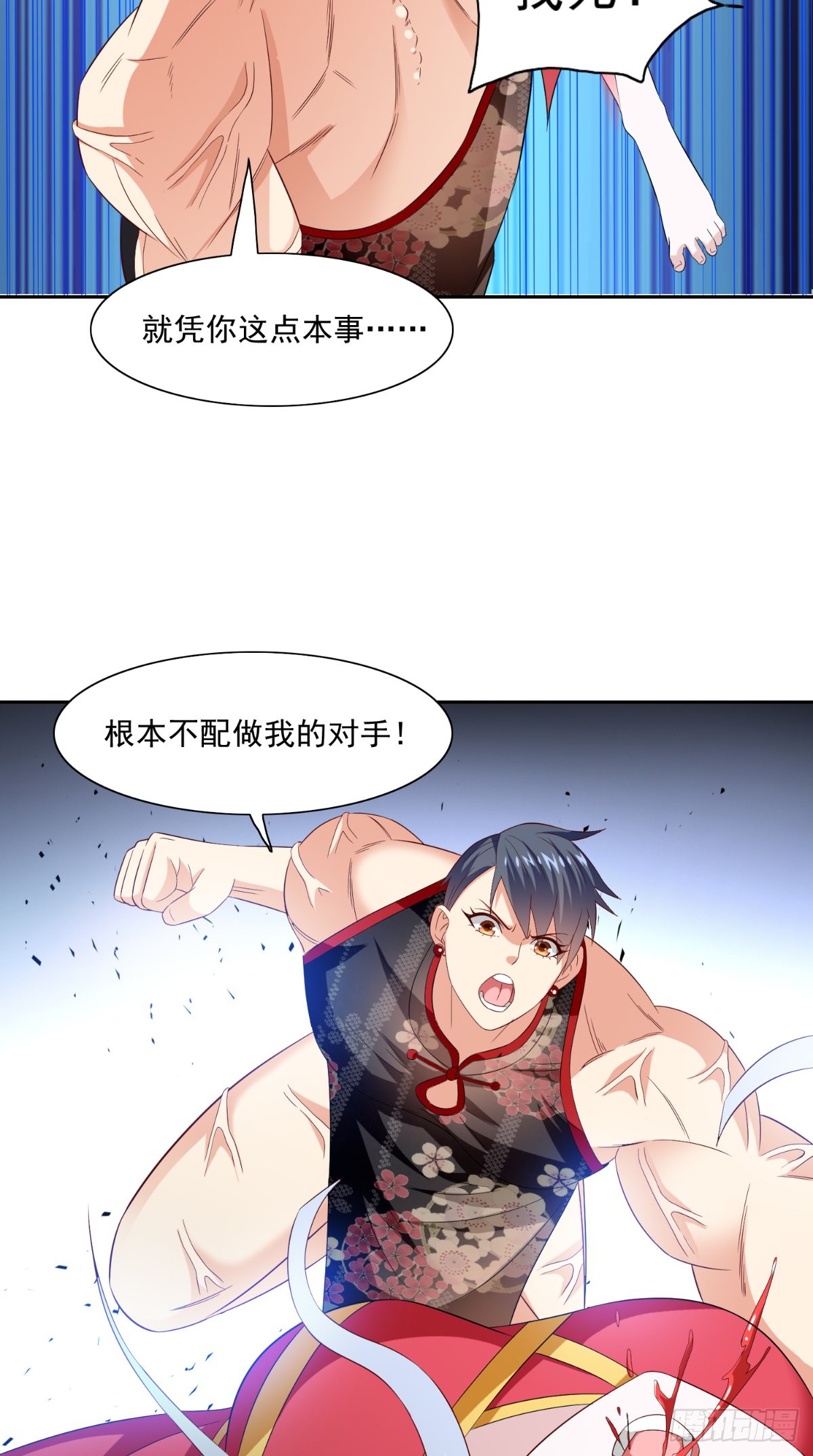 第144话 金刚芭比-第144话