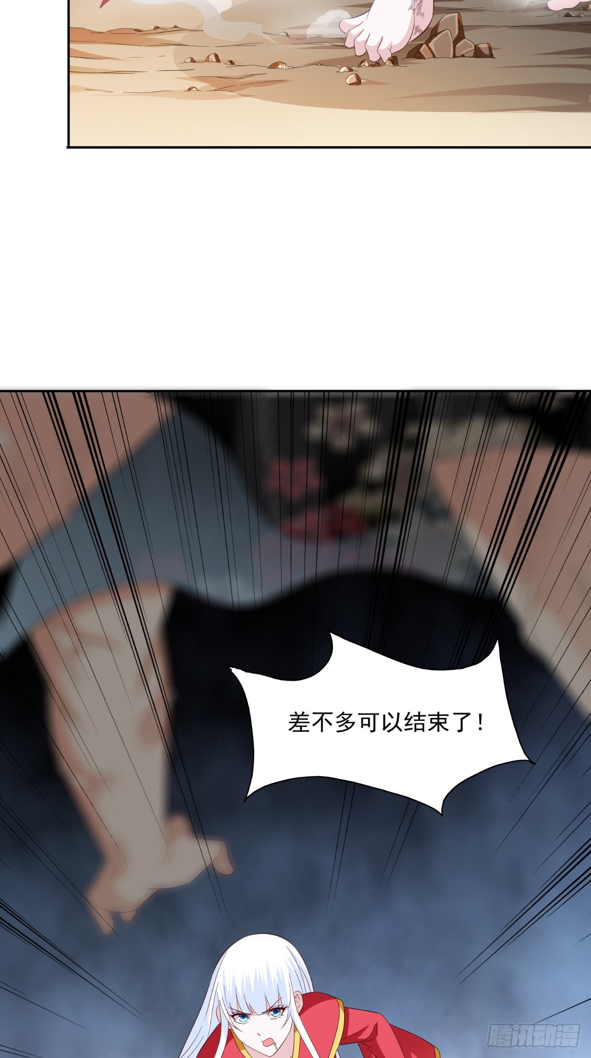 第144话 金刚芭比-第144话
