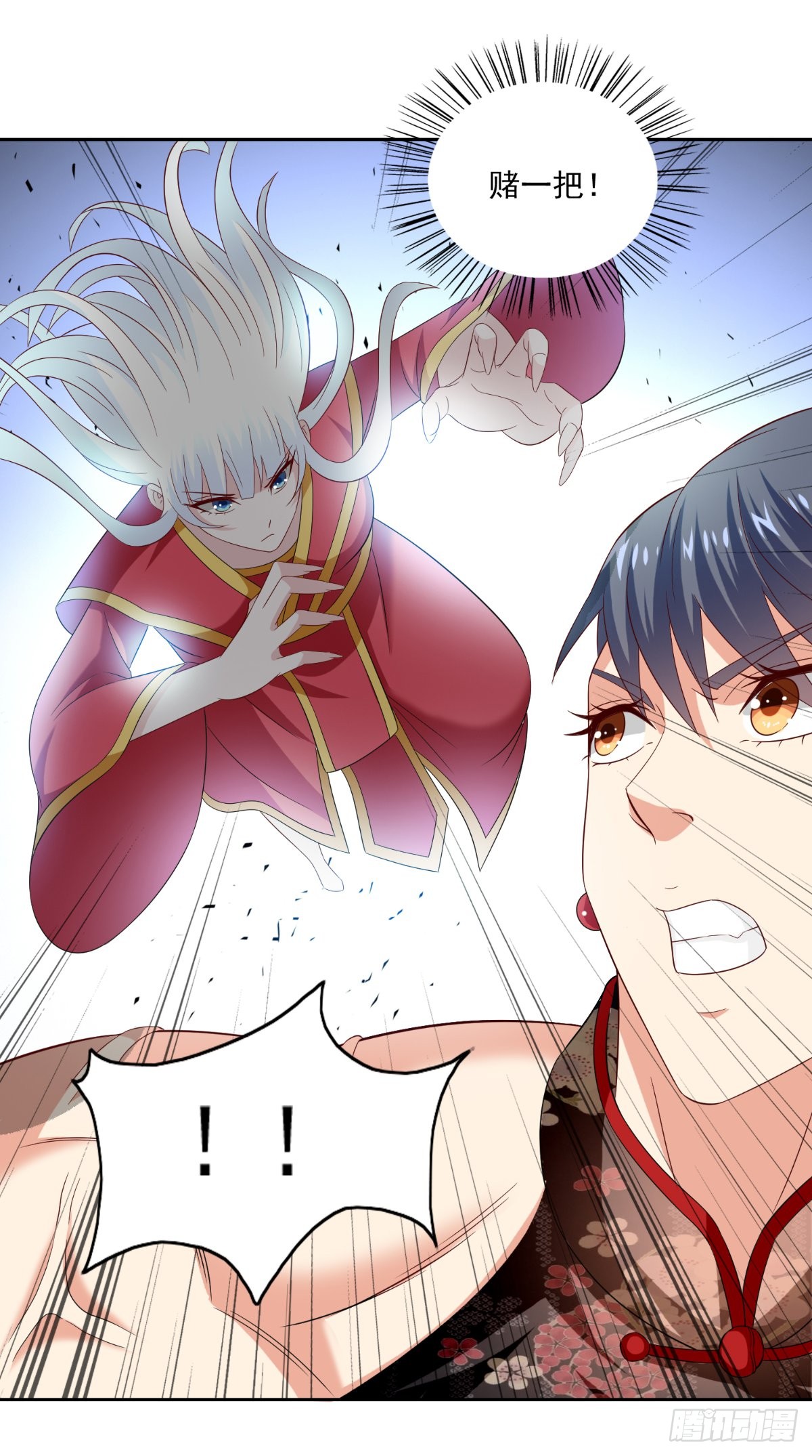 第144话 金刚芭比-第144话