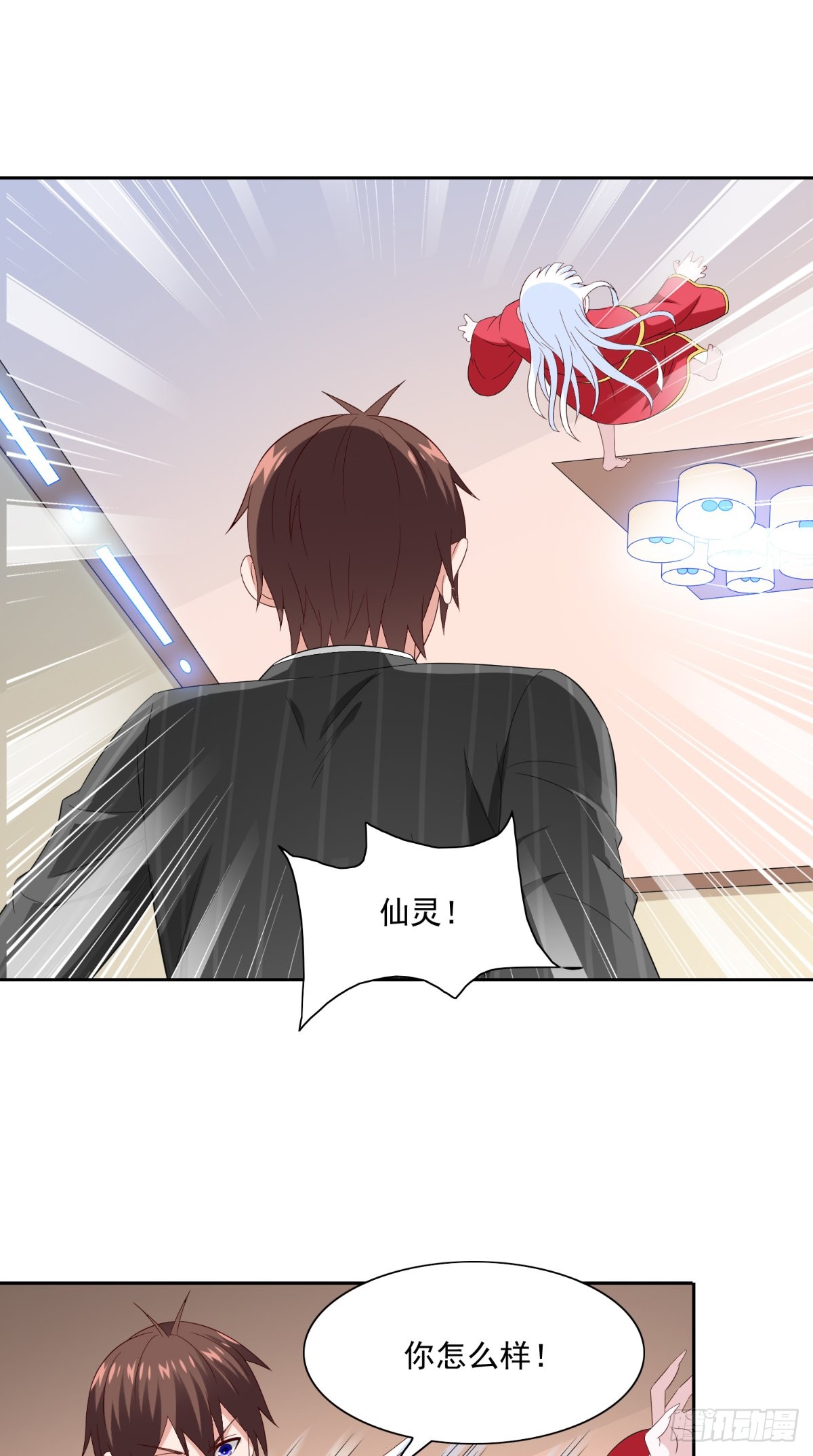 第144话 金刚芭比-第144话