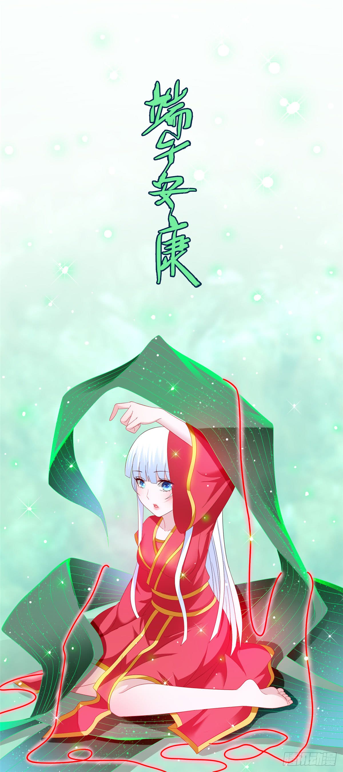 第144话 金刚芭比-第144话