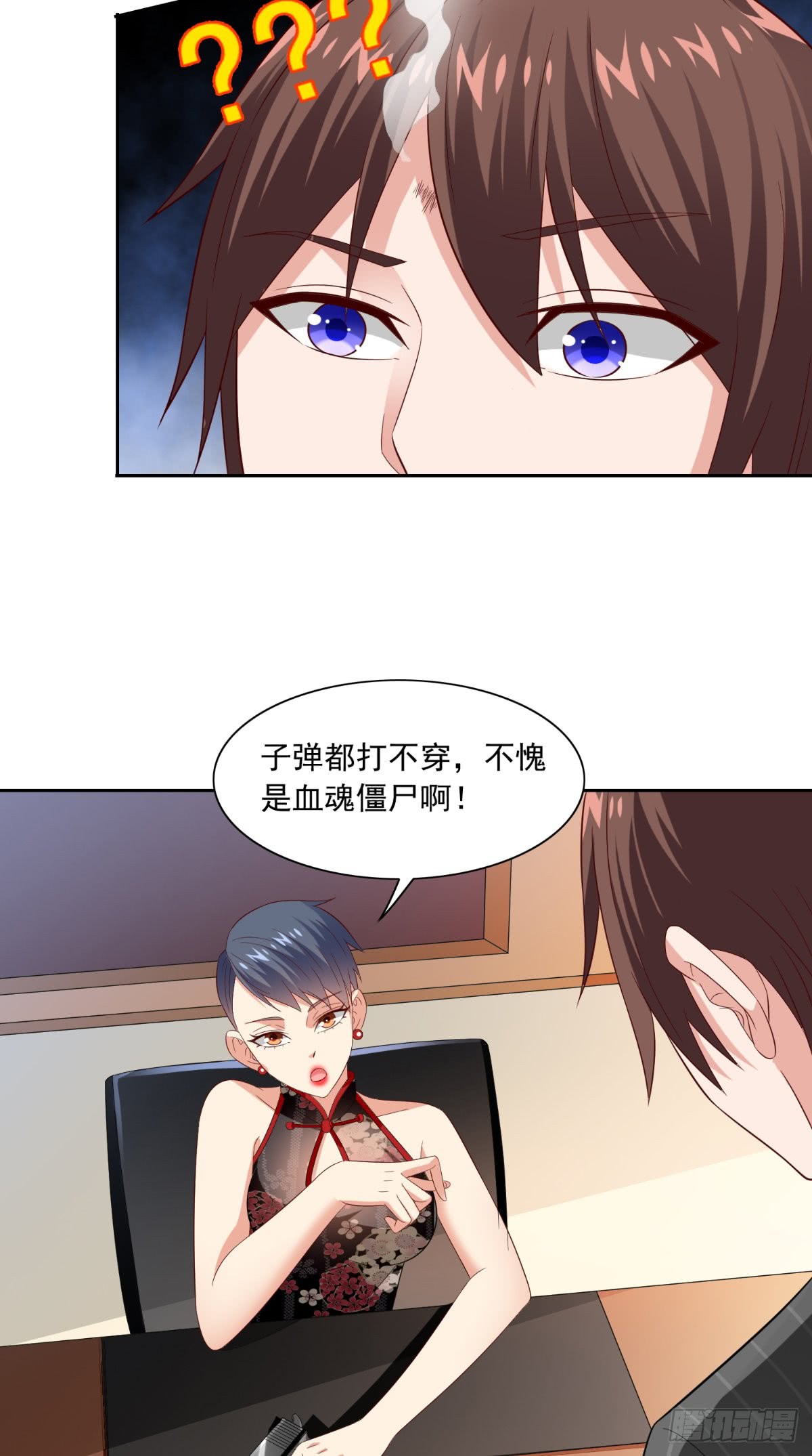 第144话 金刚芭比-第144话