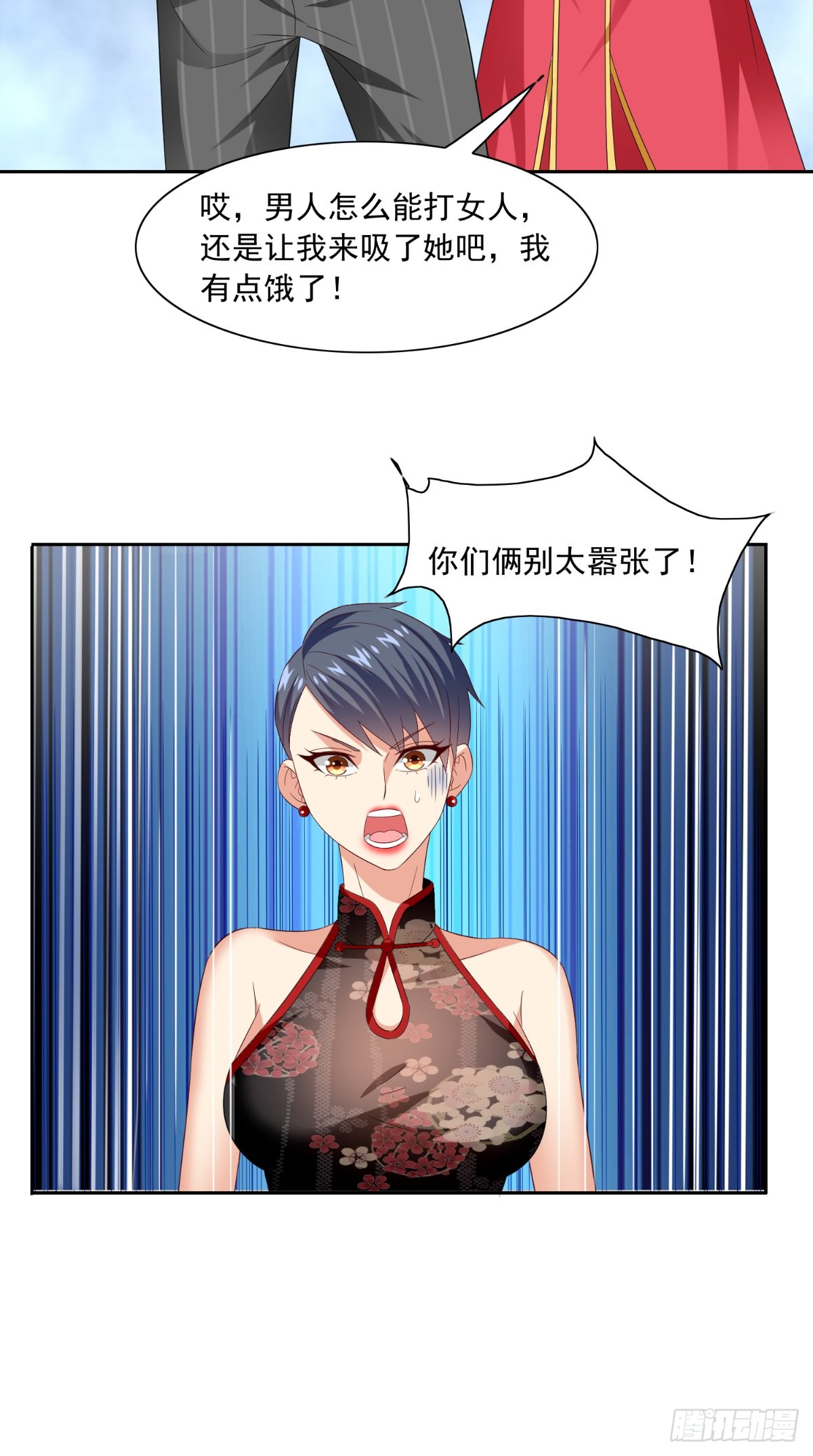 第144话 金刚芭比-第144话