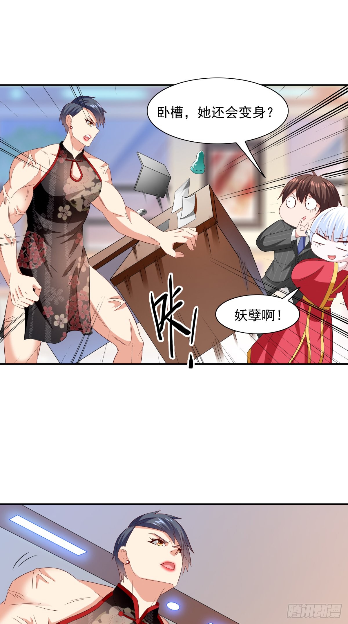 第144话 金刚芭比-第144话