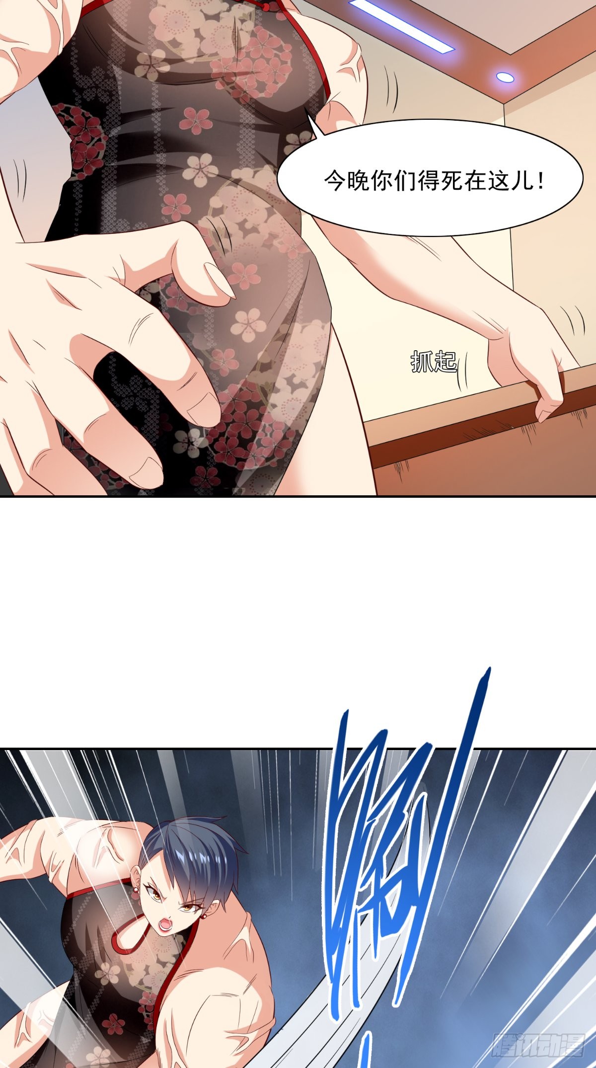 第144话 金刚芭比-第144话