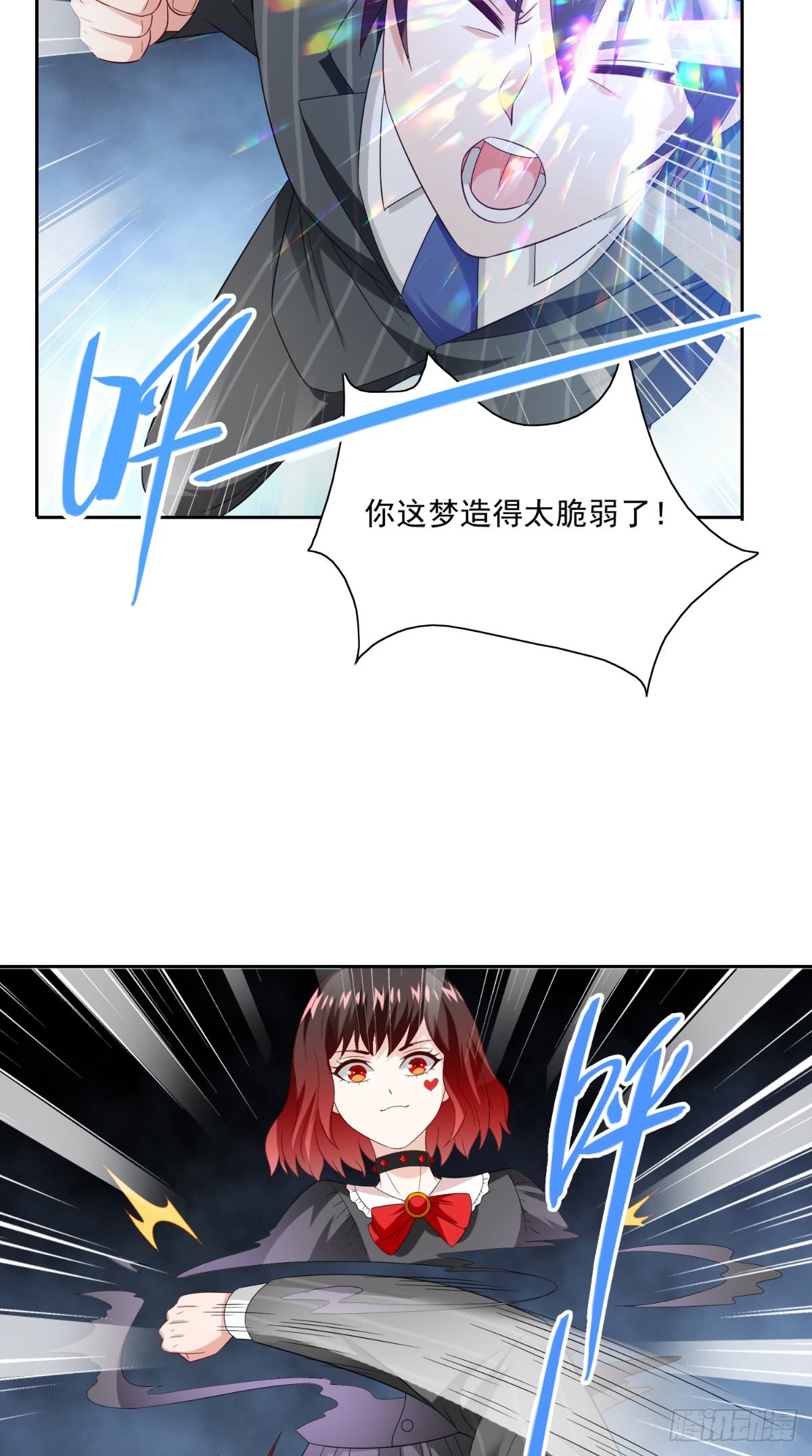 第146话 梦里啥都有-第146话