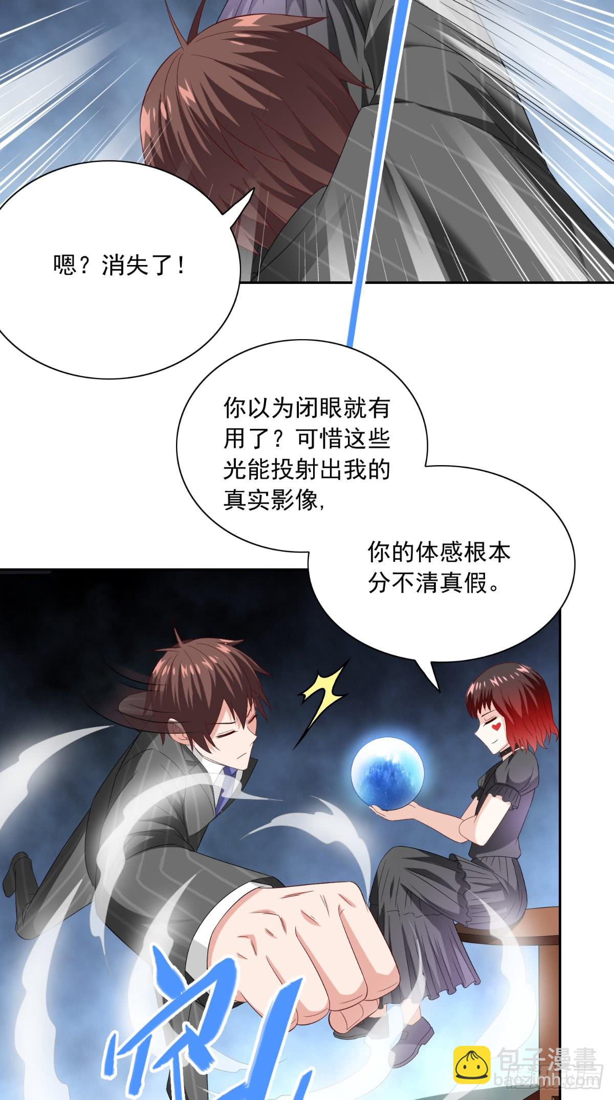 第146话 梦里啥都有-第146话