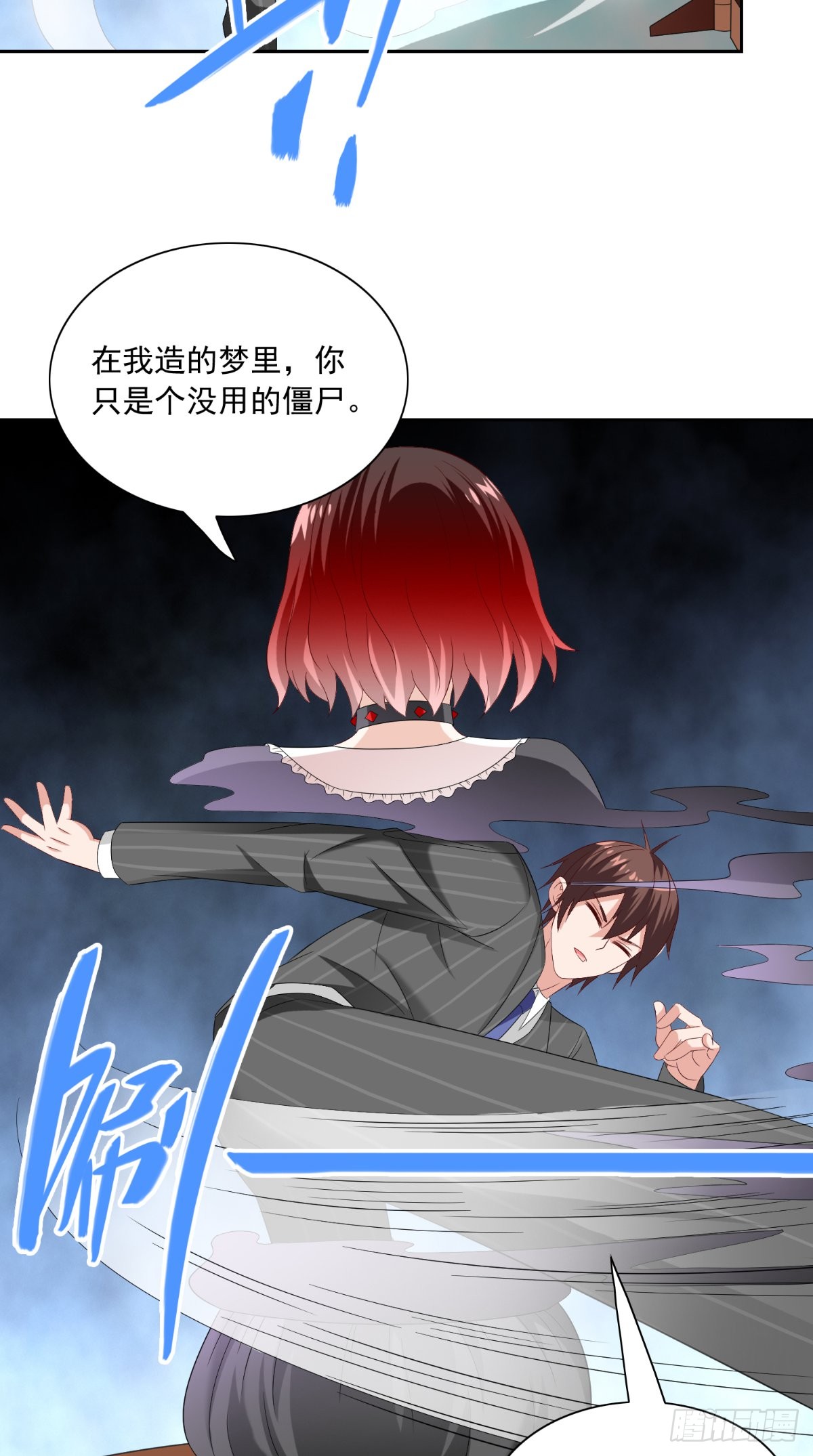 第146话 梦里啥都有-第146话