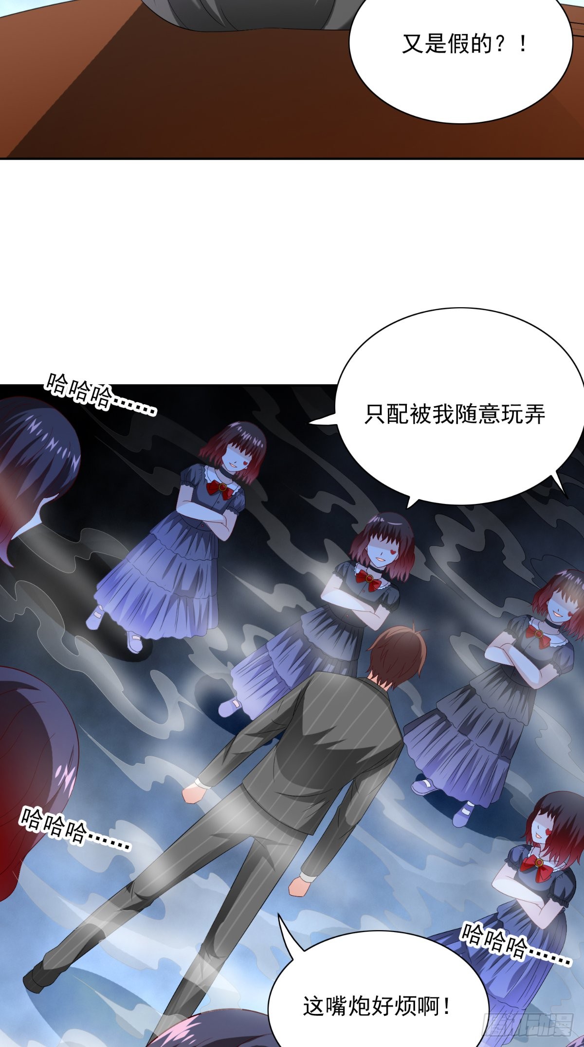 第146话 梦里啥都有-第146话