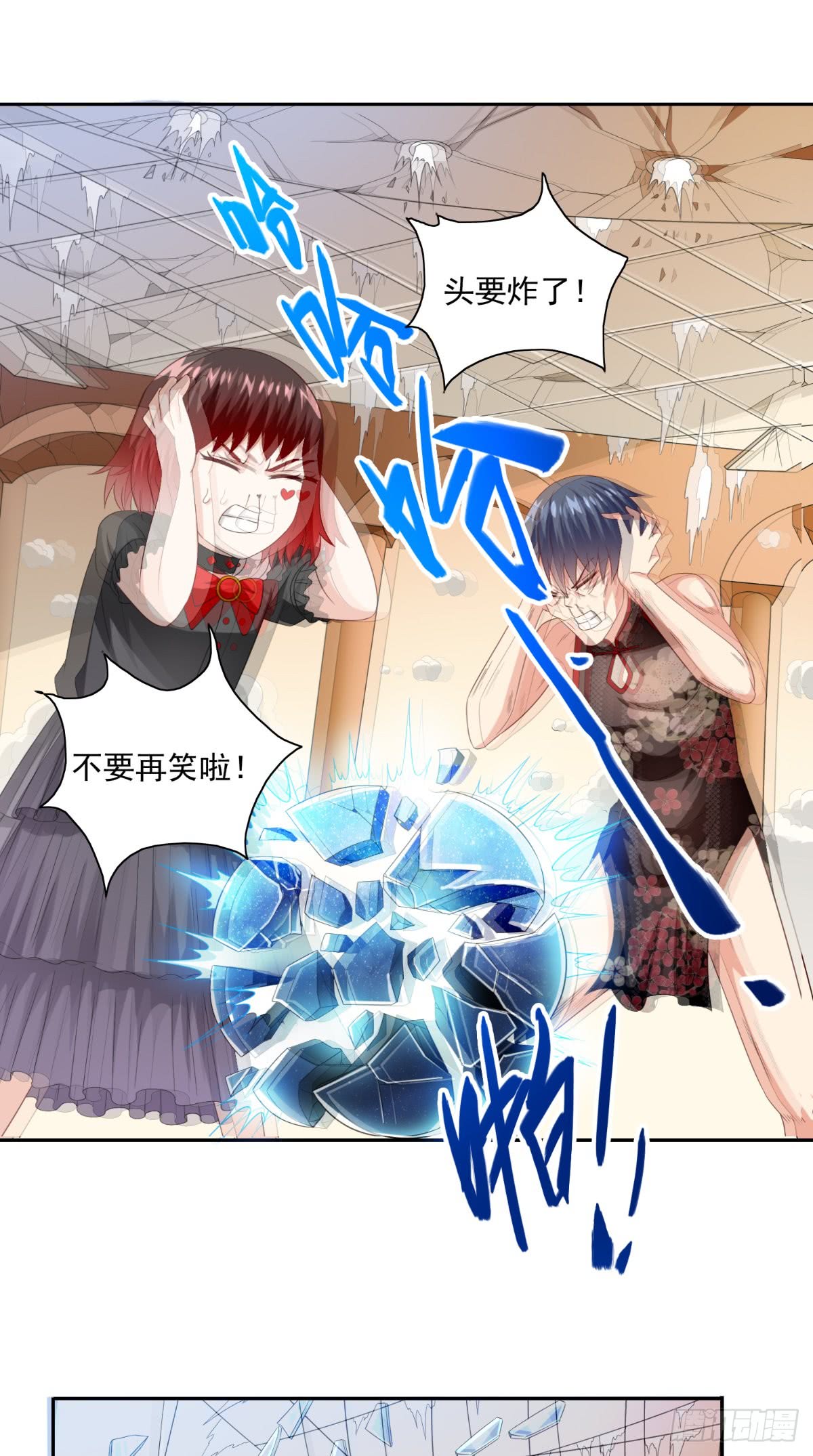 第146话 梦里啥都有-第146话