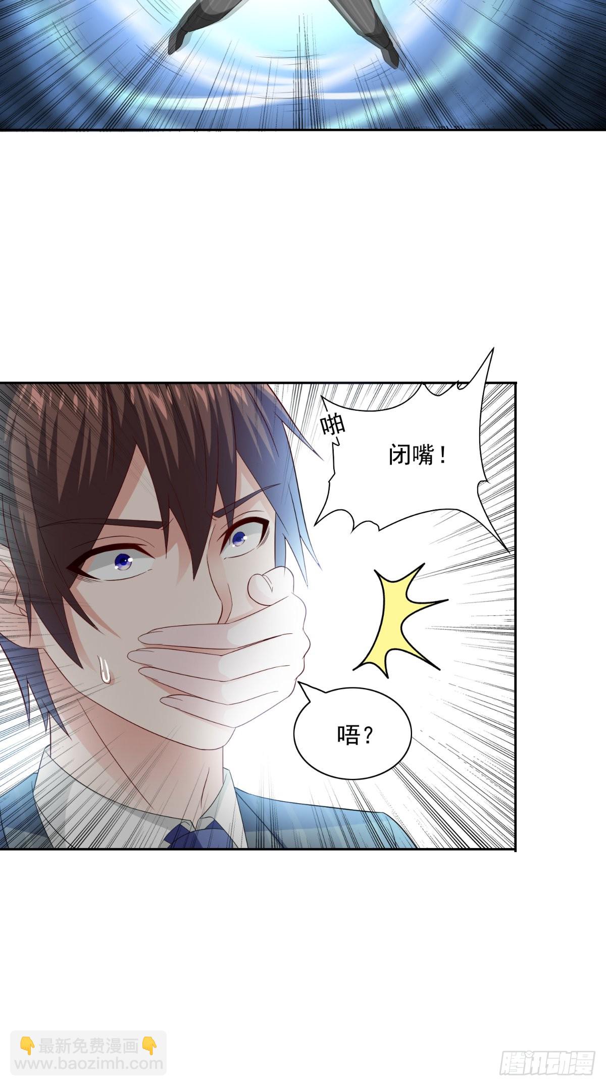 第146话 梦里啥都有-第146话