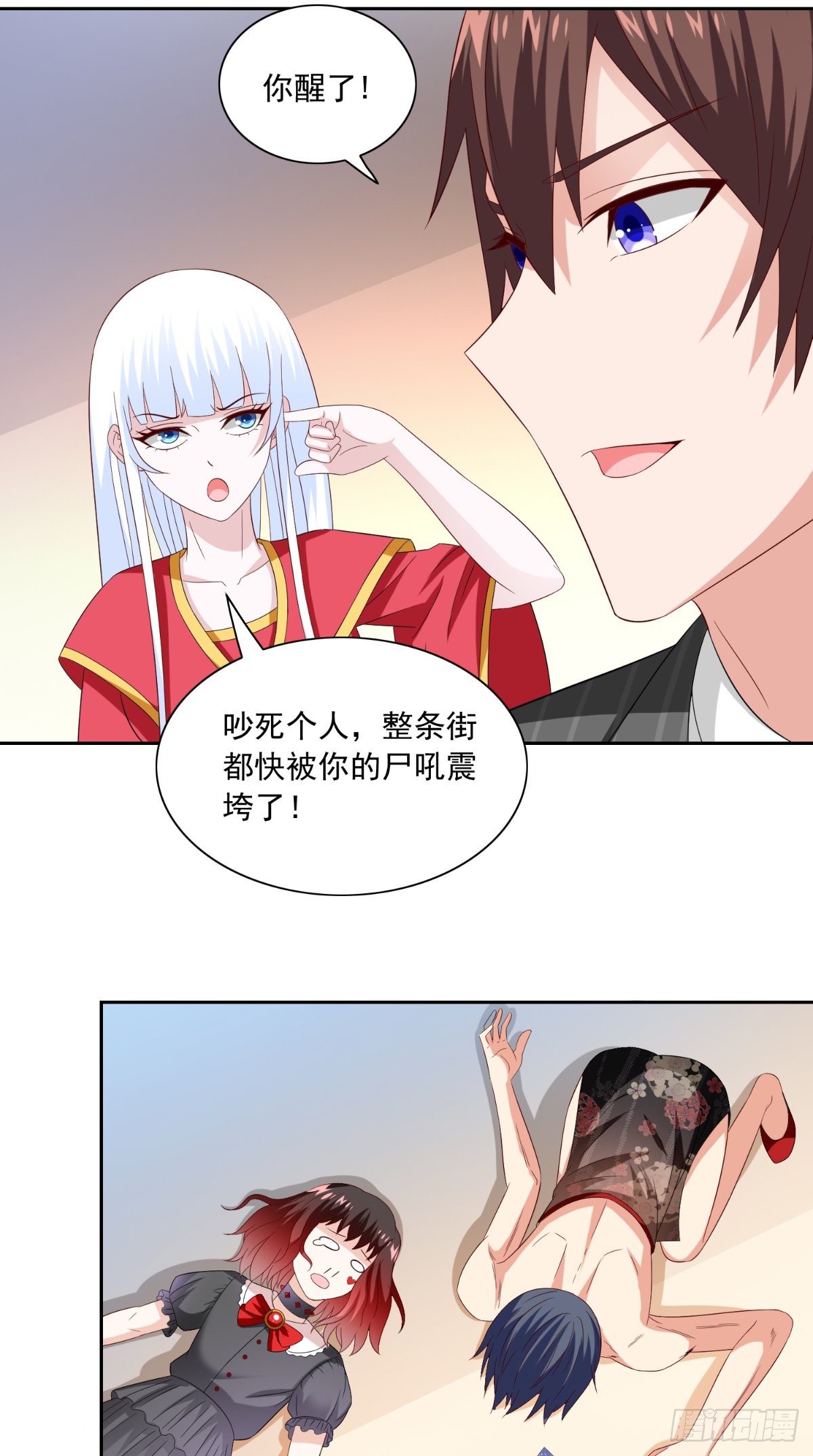 第146话 梦里啥都有-第146话