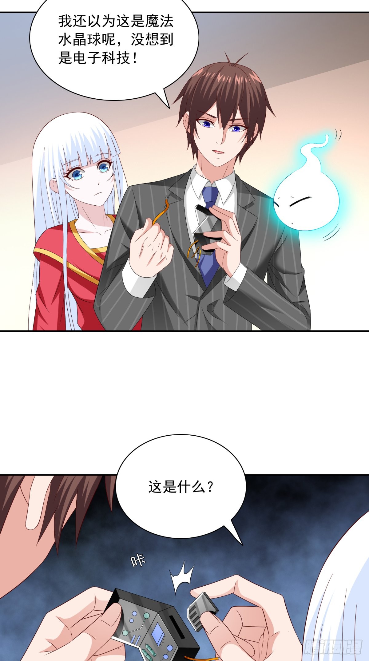 第146话 梦里啥都有-第146话