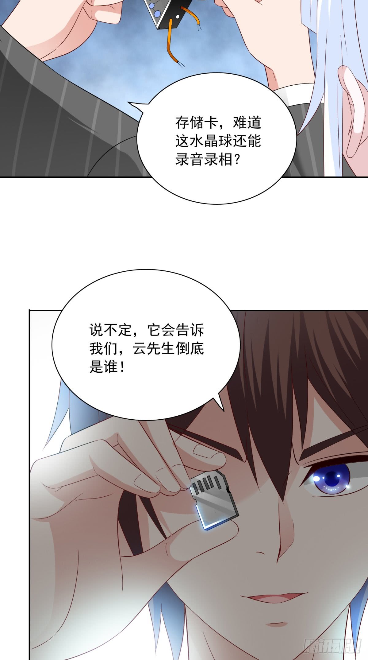 第146话 梦里啥都有-第146话