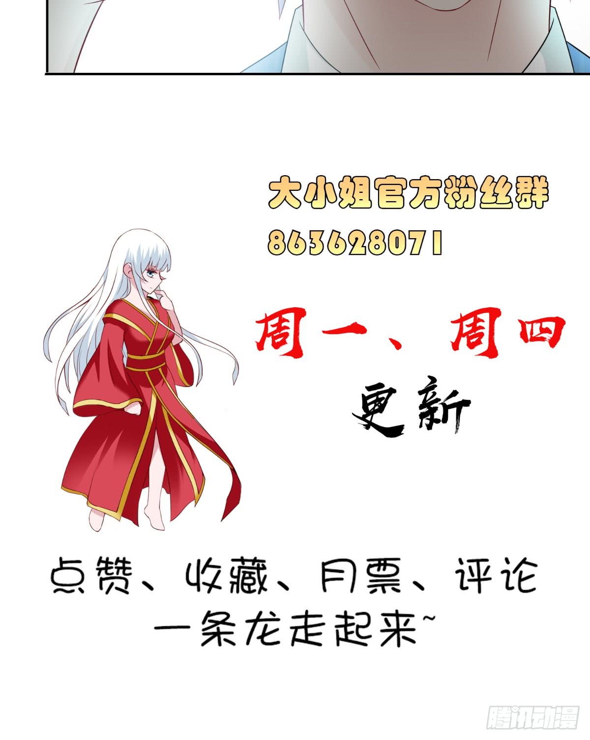 第146话 梦里啥都有-第146话