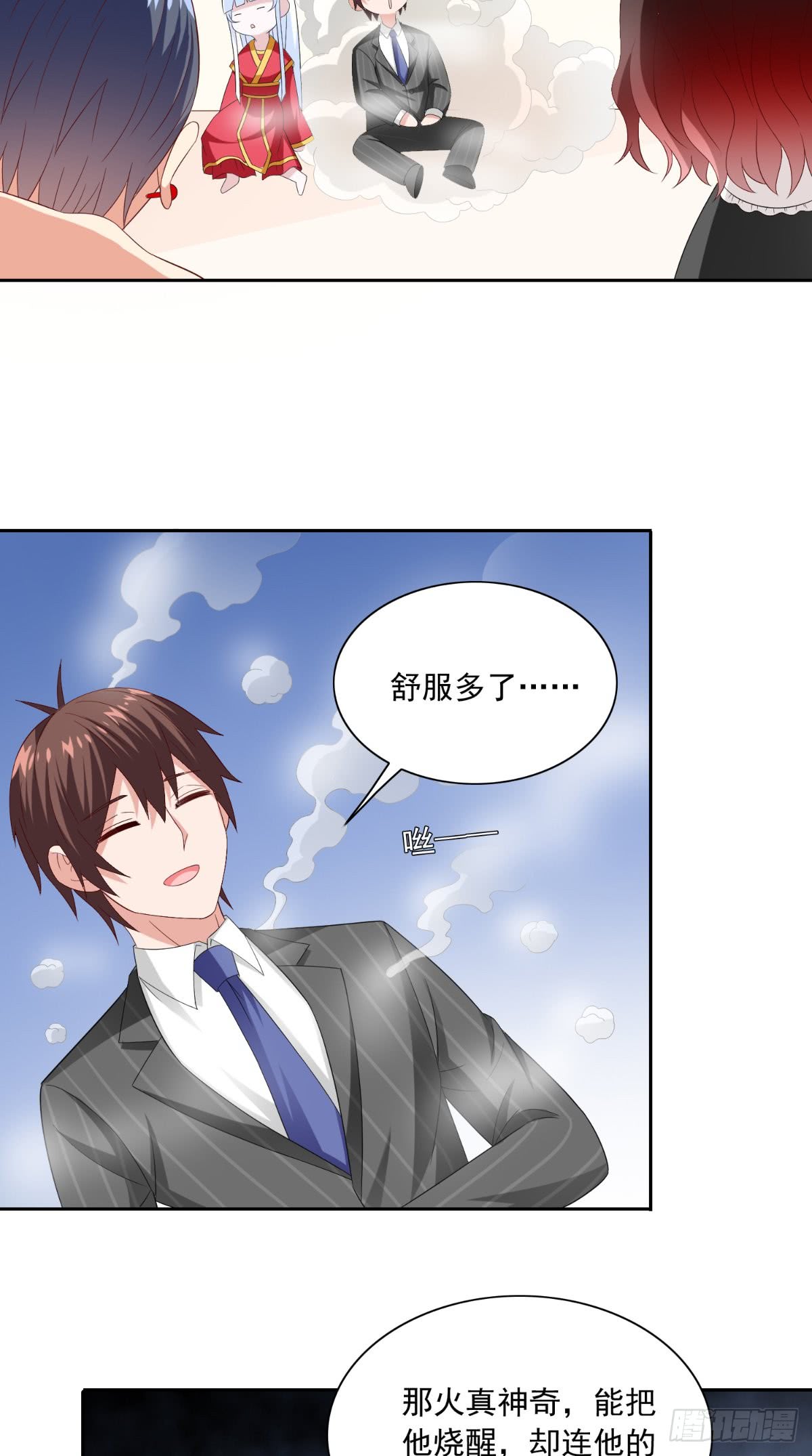 第146话 梦里啥都有-第146话