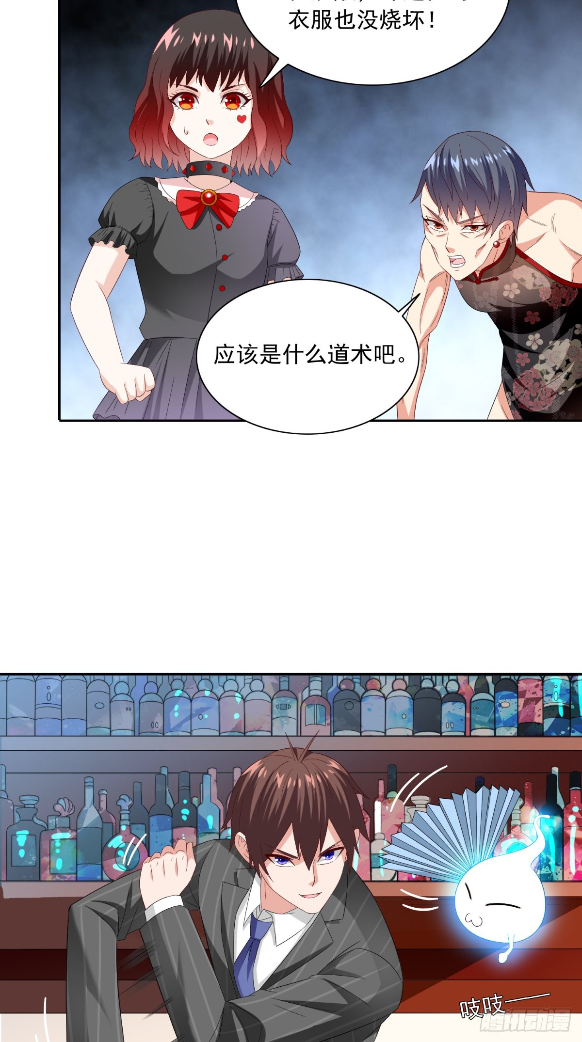 第146话 梦里啥都有-第146话