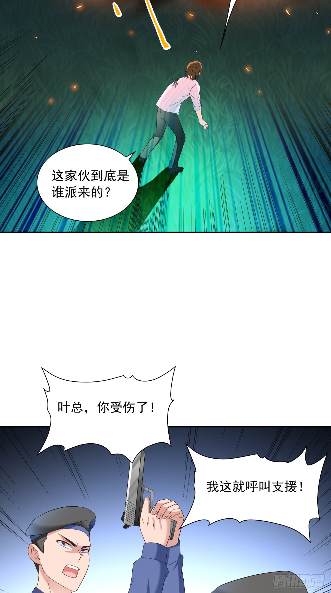 第148话 让你长长见识-第148话