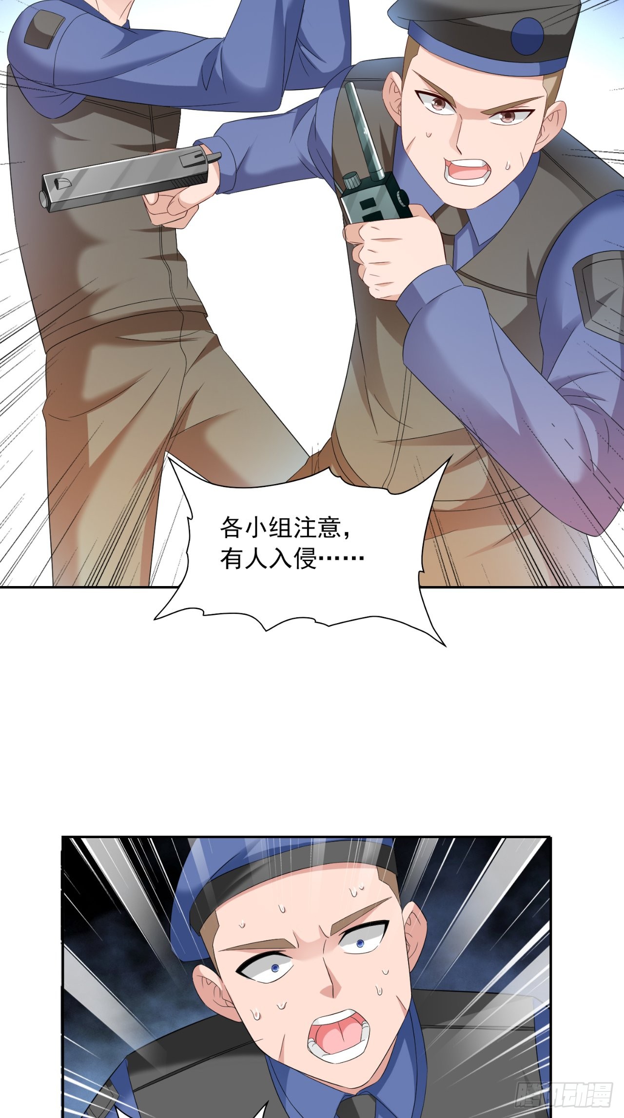 第148话 让你长长见识-第148话