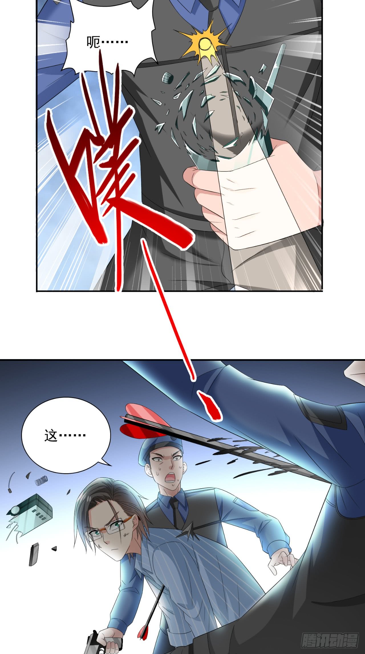 第148话 让你长长见识-第148话