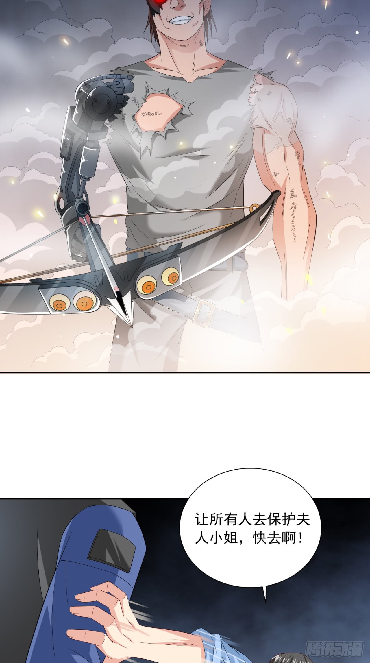 第148话 让你长长见识-第148话