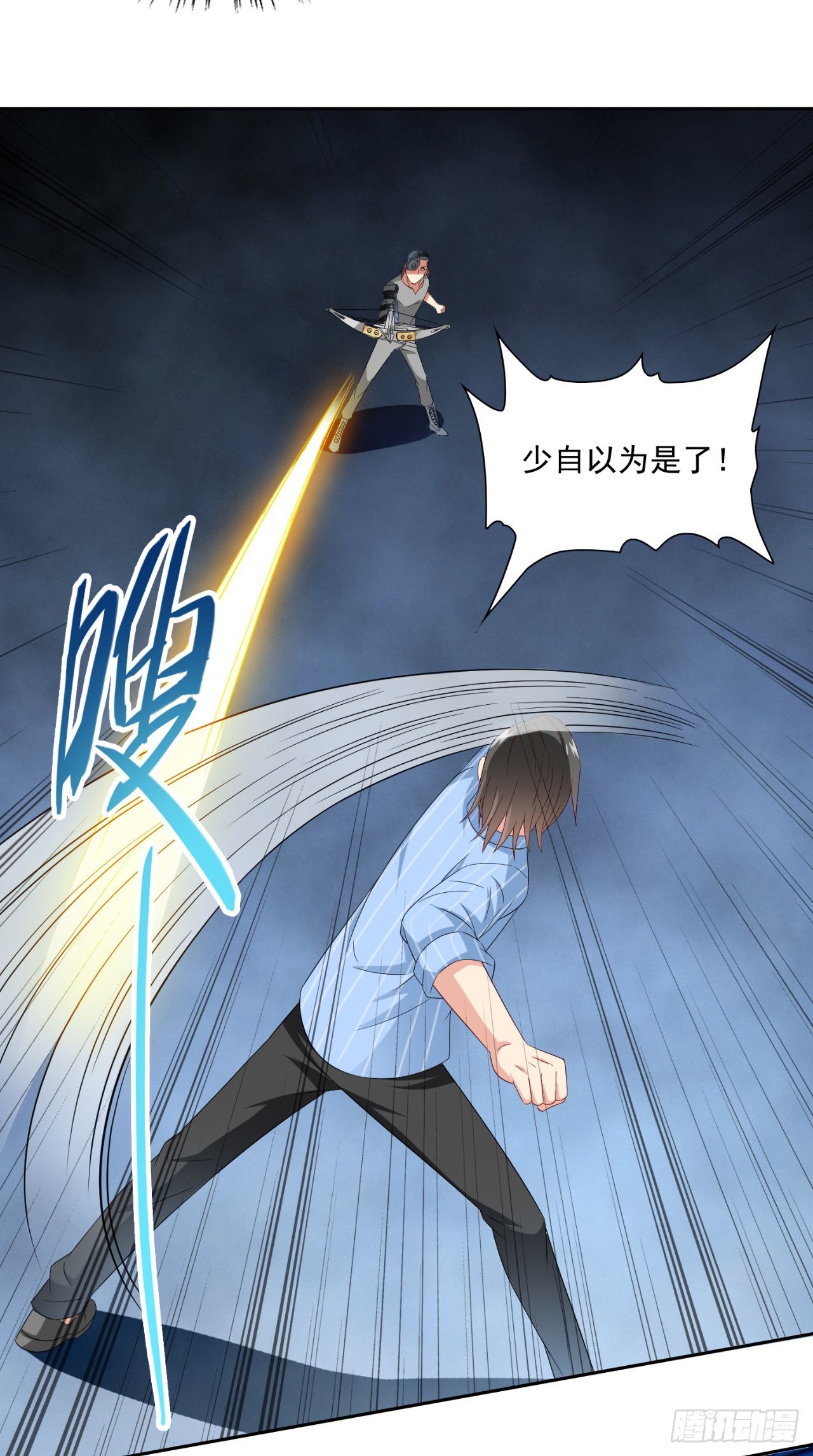 第148话 让你长长见识-第148话