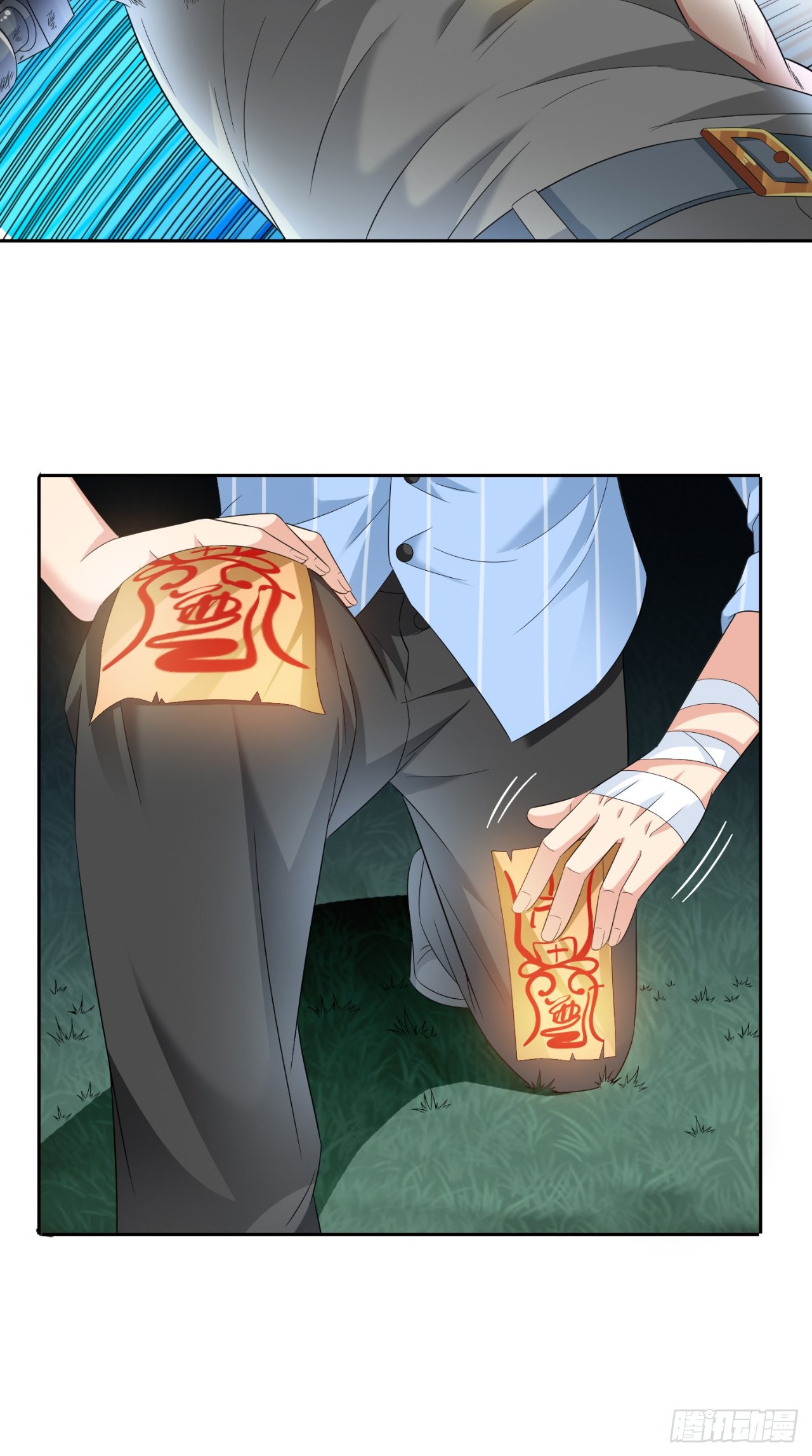 第148话 让你长长见识-第148话