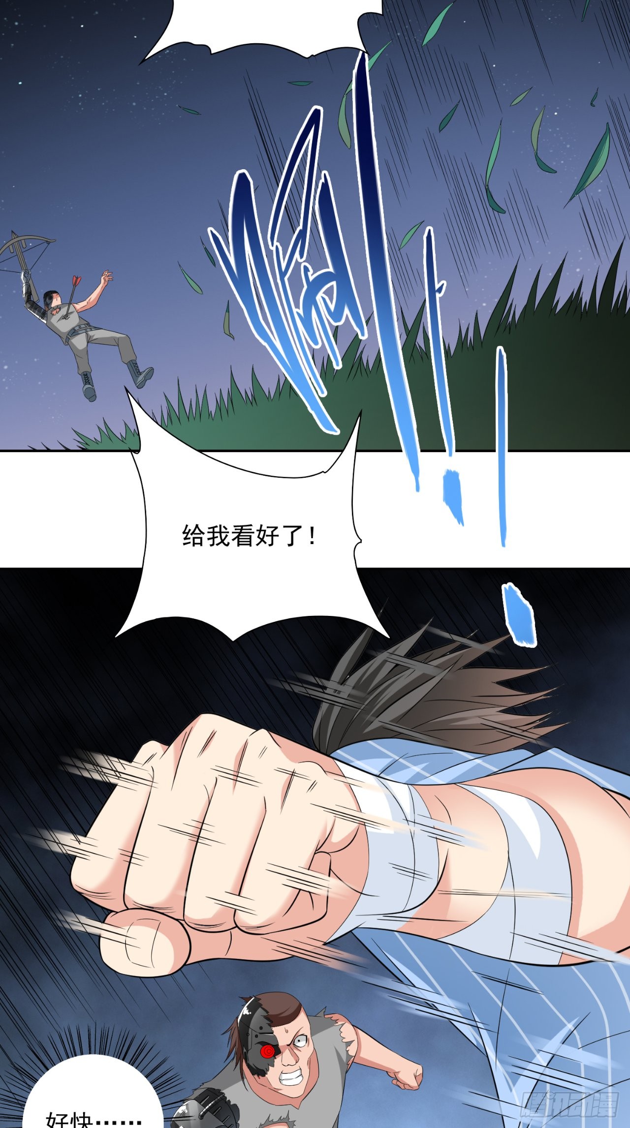 第148话 让你长长见识-第148话