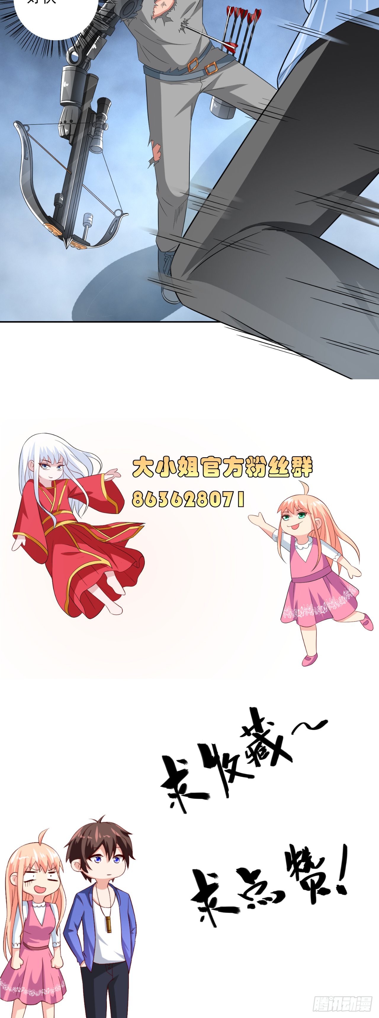 第148话 让你长长见识-第148话