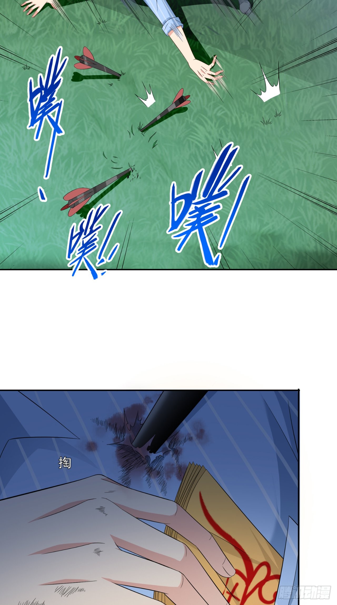 第148话 让你长长见识-第148话