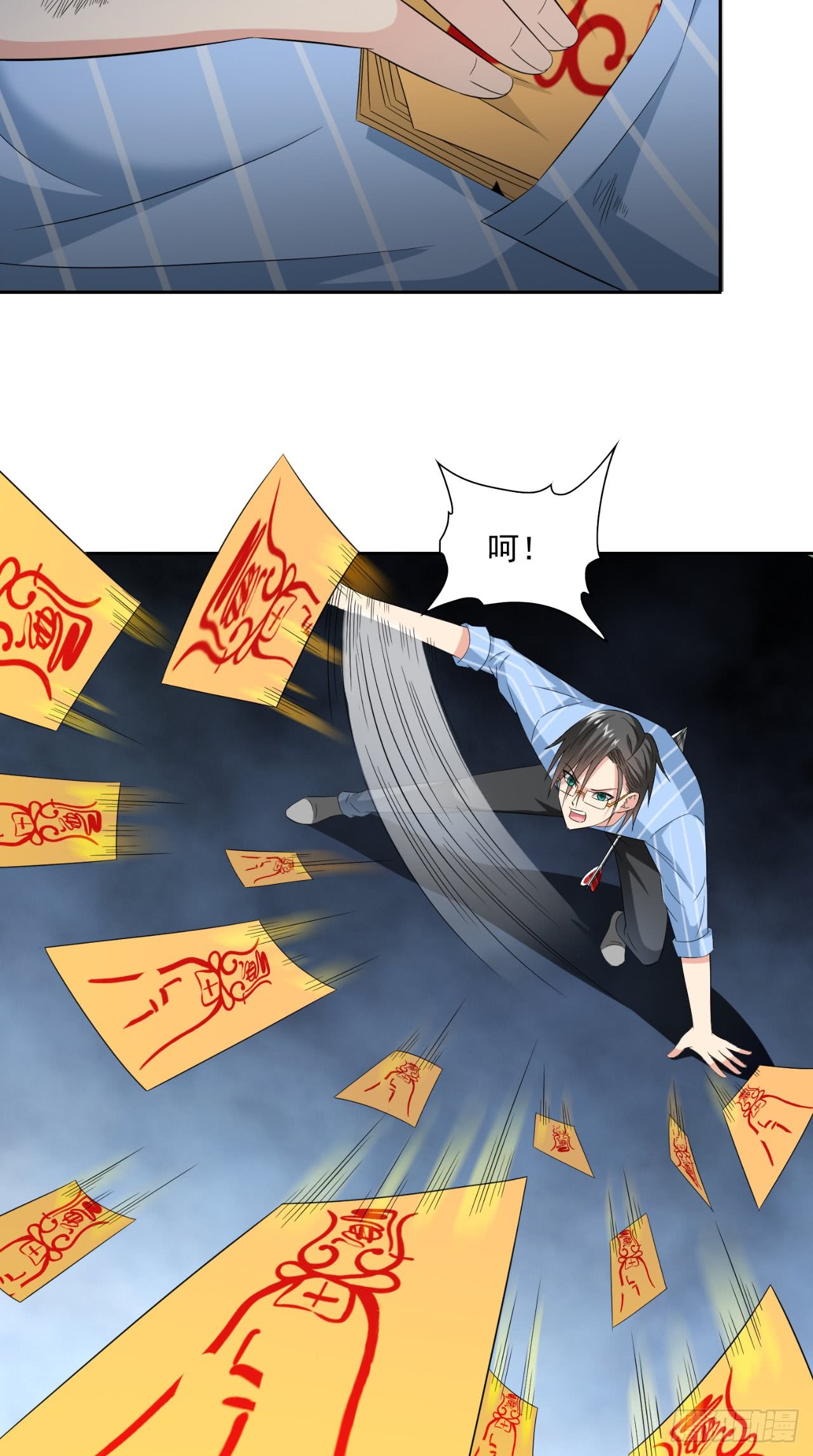 第148话 让你长长见识-第148话