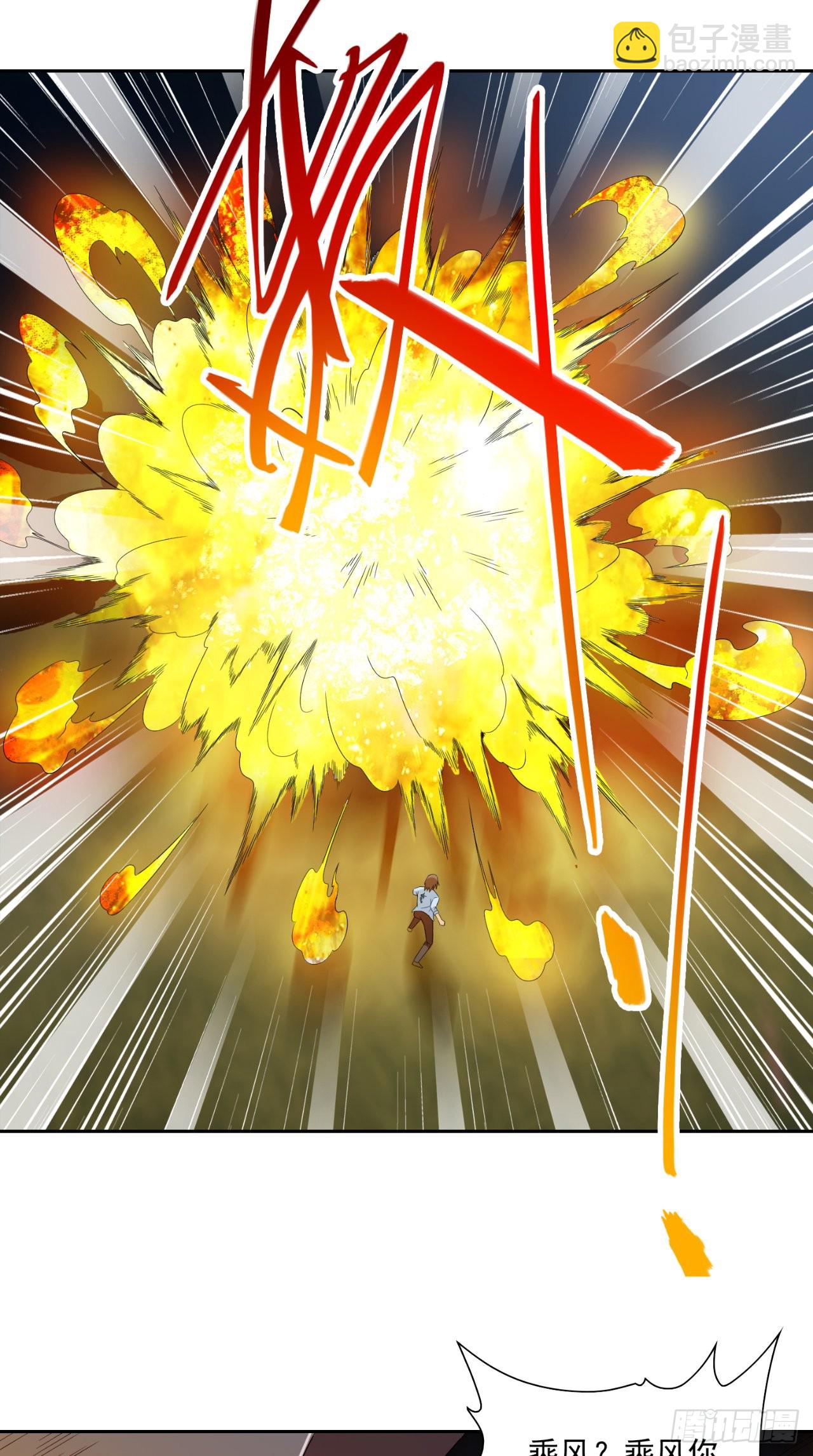 第148话 让你长长见识-第148话