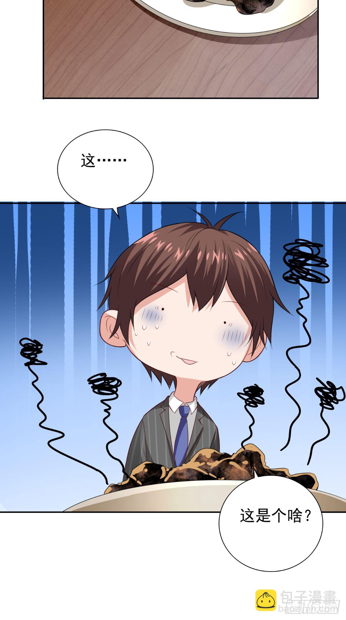 第150话 魂之躯-第150话