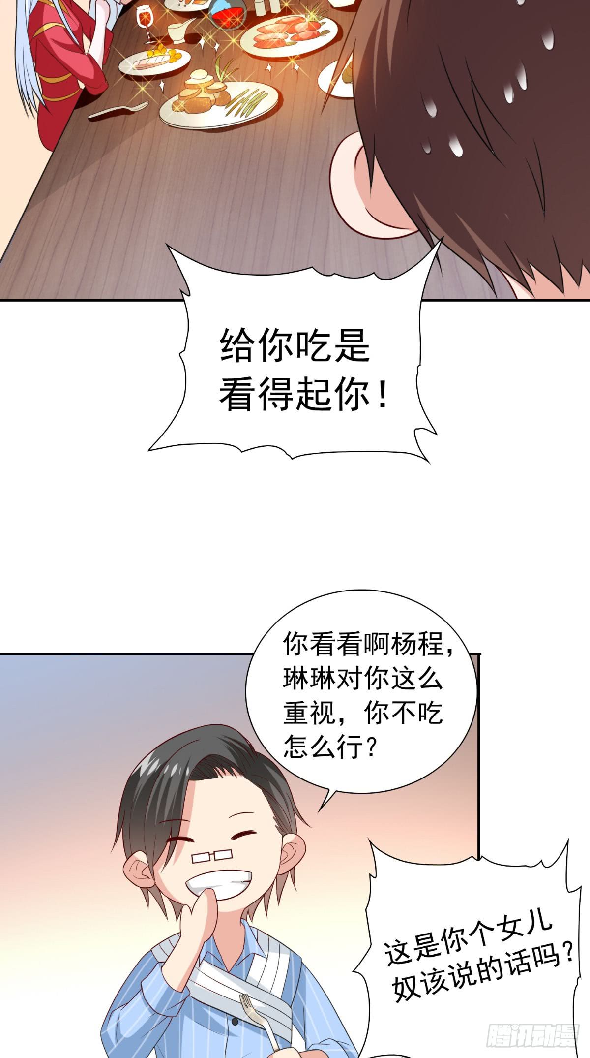 第150话 魂之躯-第150话