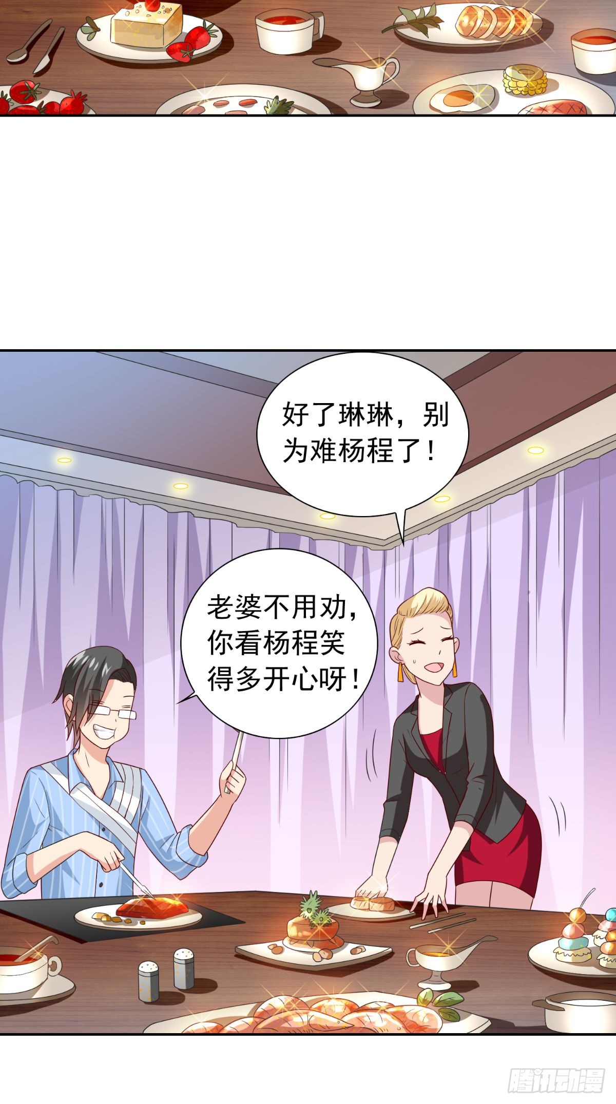 第150话 魂之躯-第150话