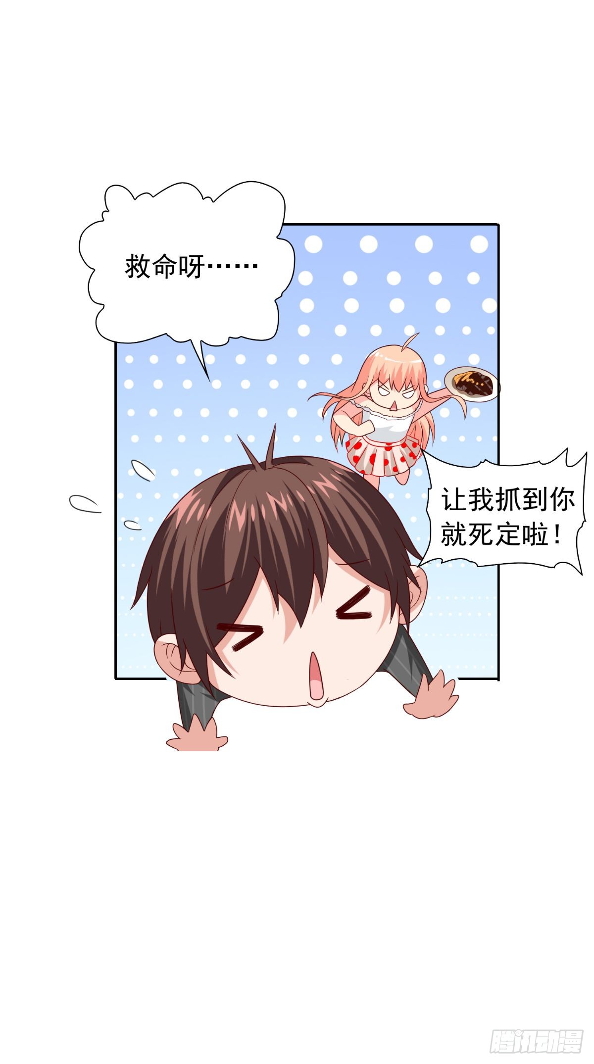 第150话 魂之躯-第150话
