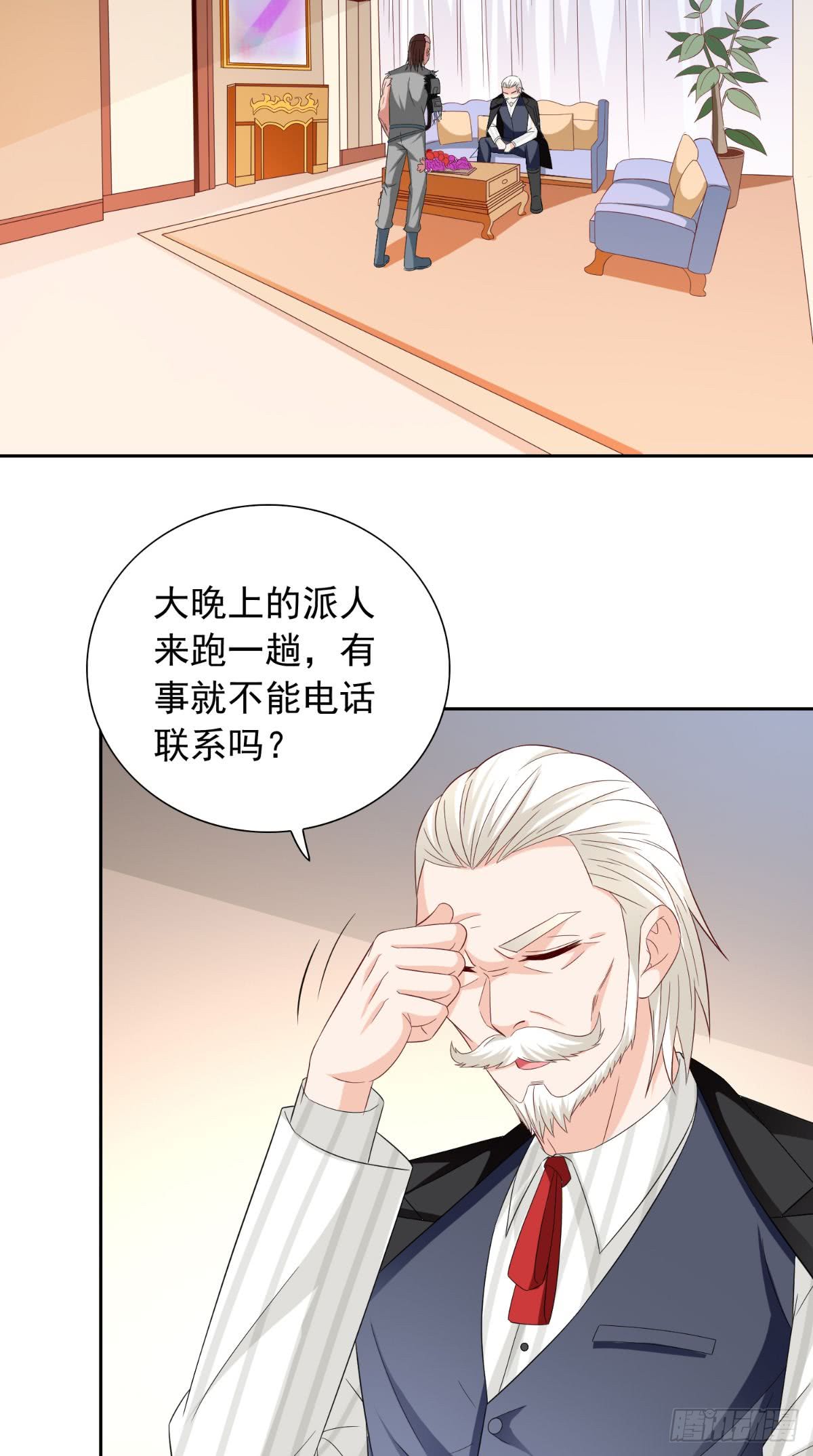 第150话 魂之躯-第150话