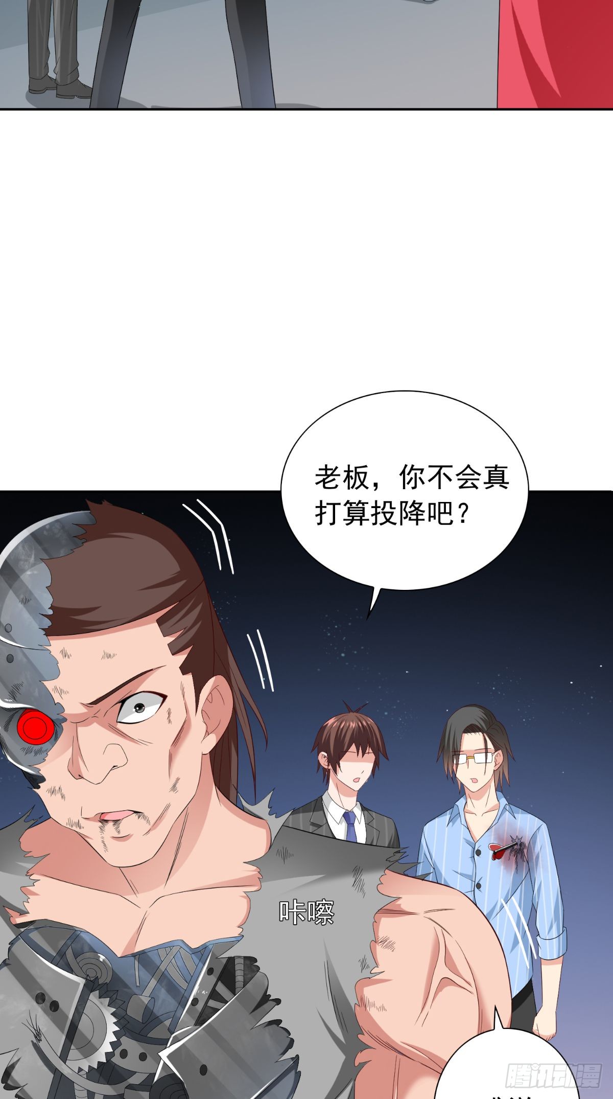 第150话 魂之躯-第150话