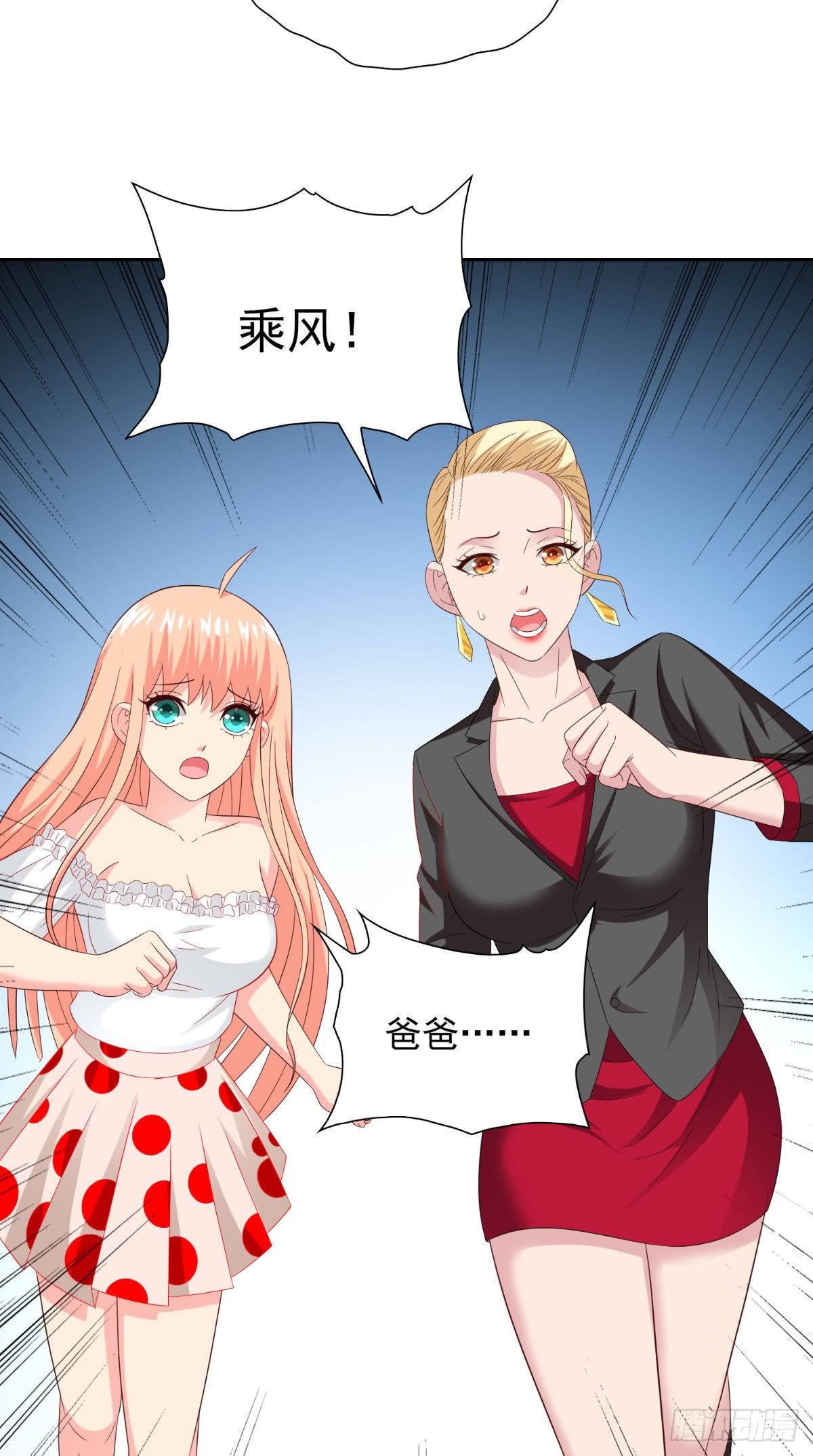 第150话 魂之躯-第150话
