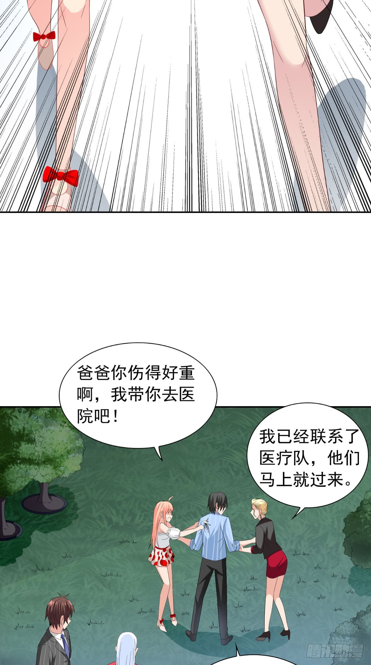 第150话 魂之躯-第150话